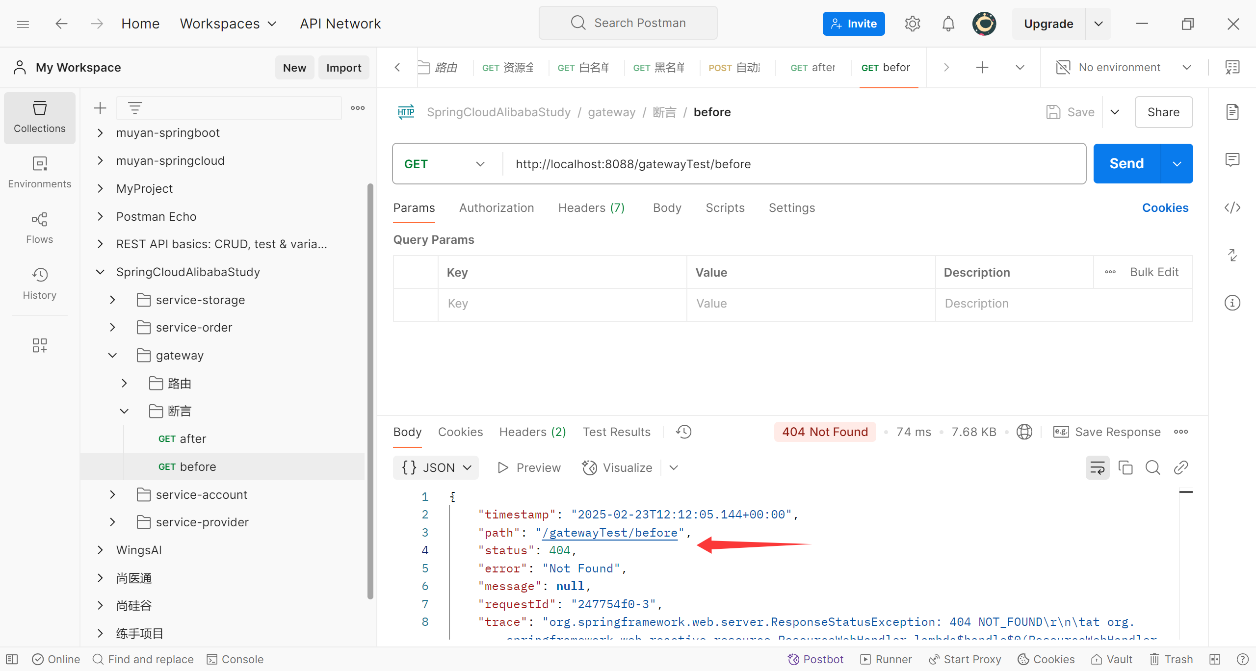 image-20250223201216477
