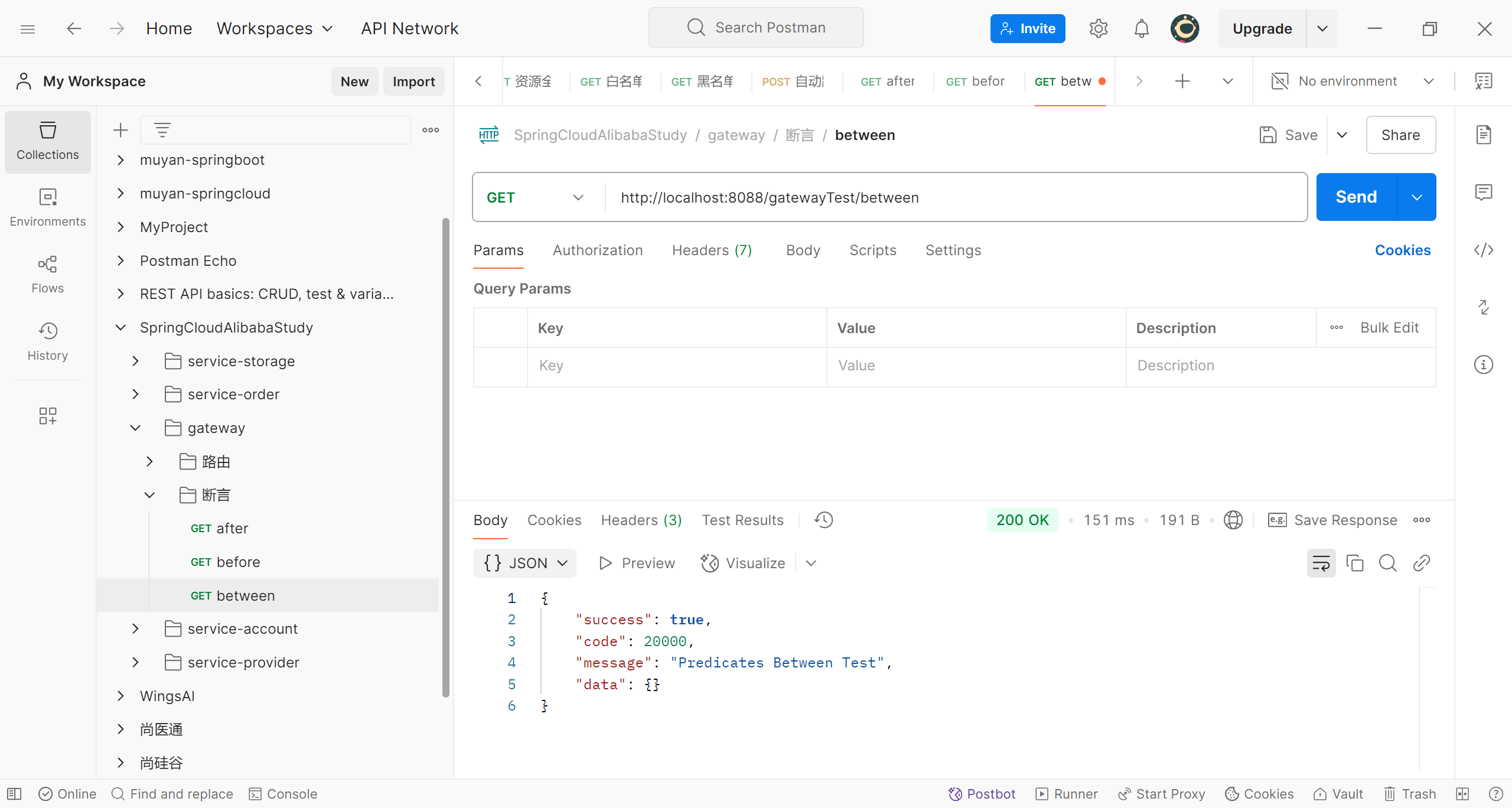 image-20250223202454840