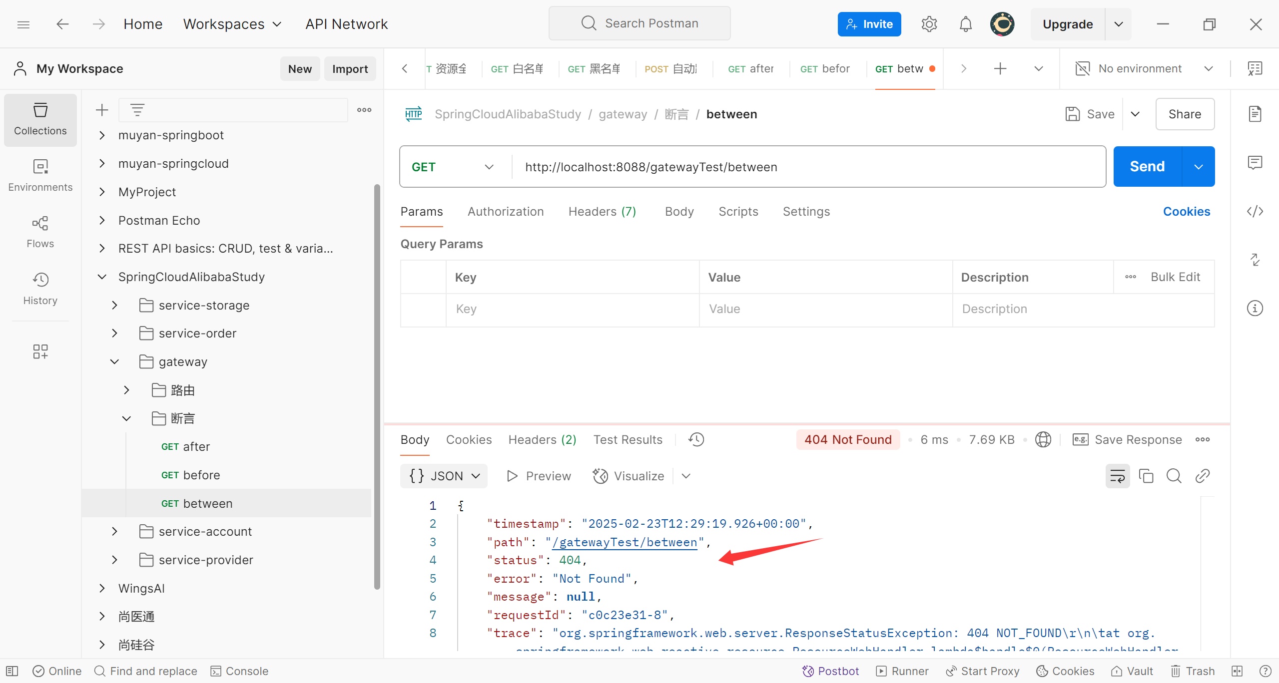 image-20250223202929789