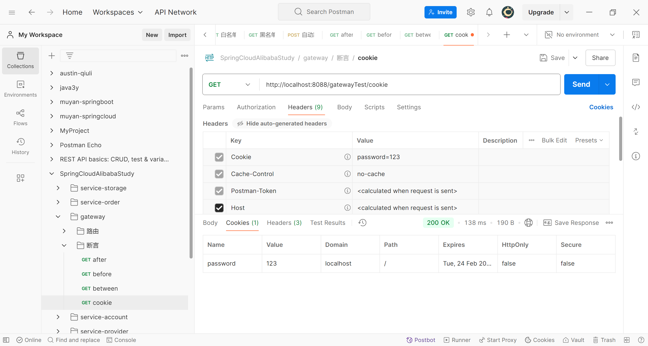 image-20250224093755510