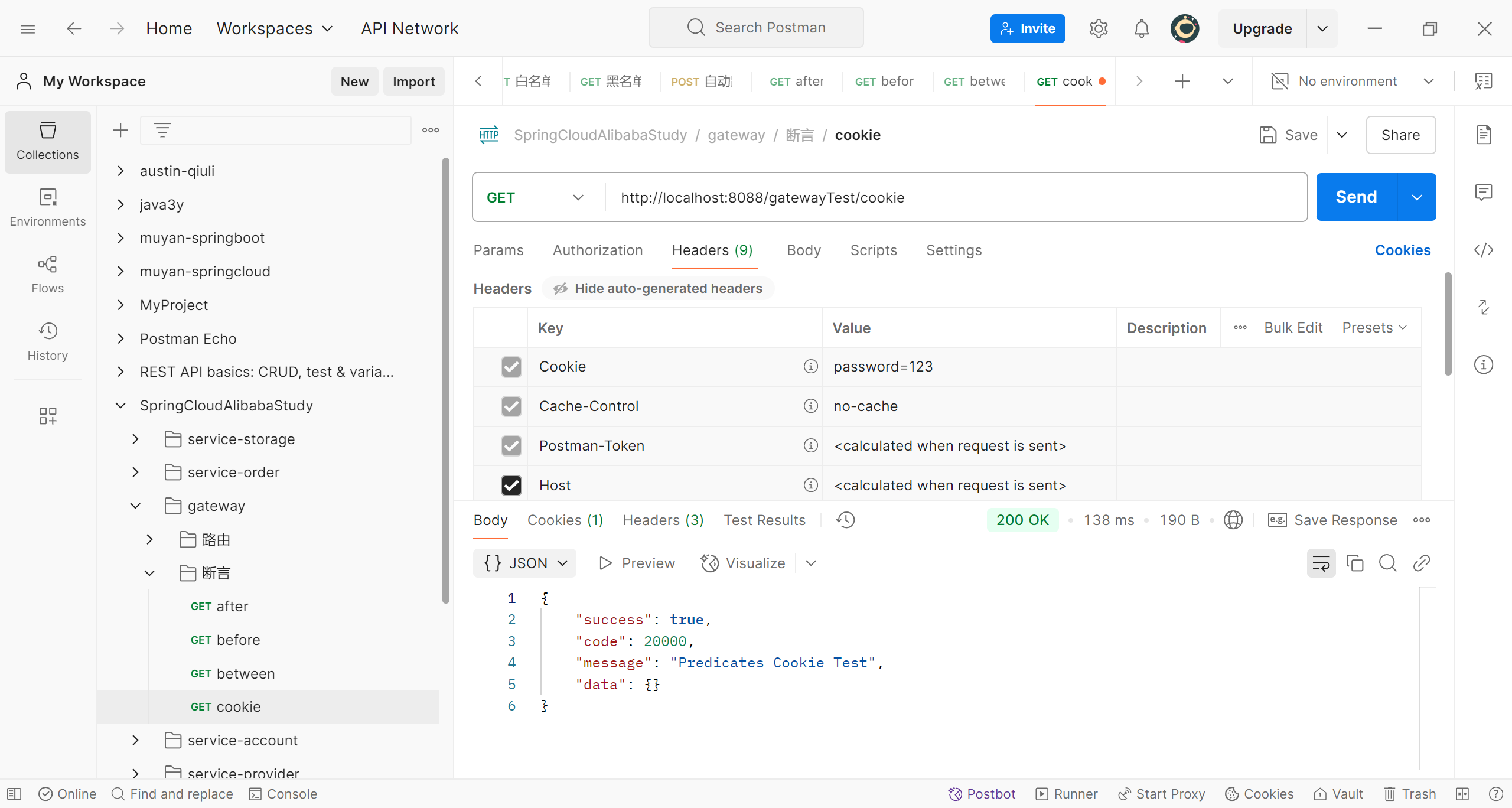 image-20250224093852361