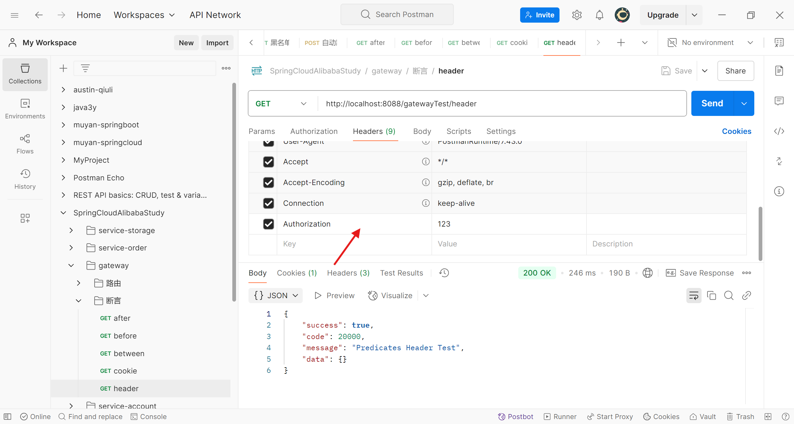 image-20250224112534485
