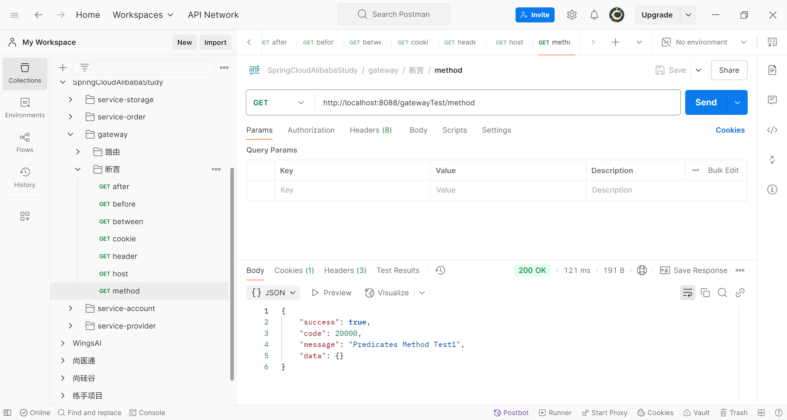 image-20250224170403046