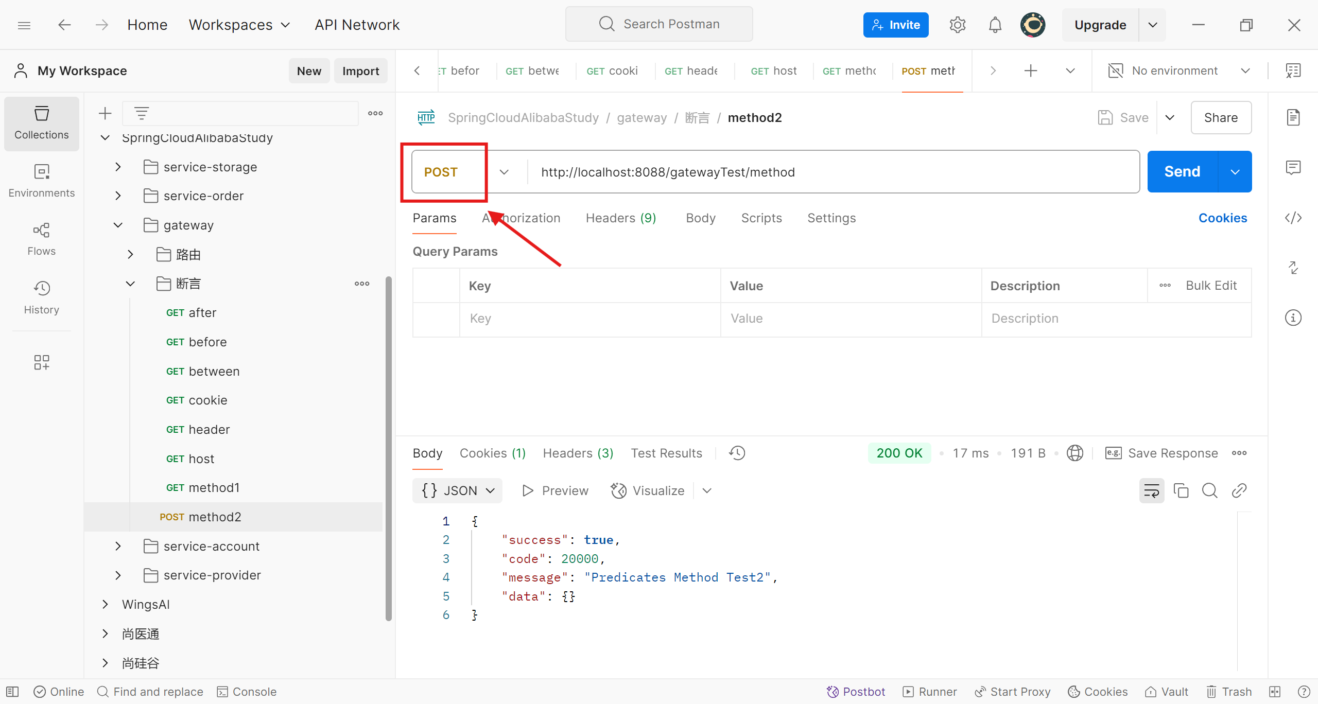 image-20250224170638639