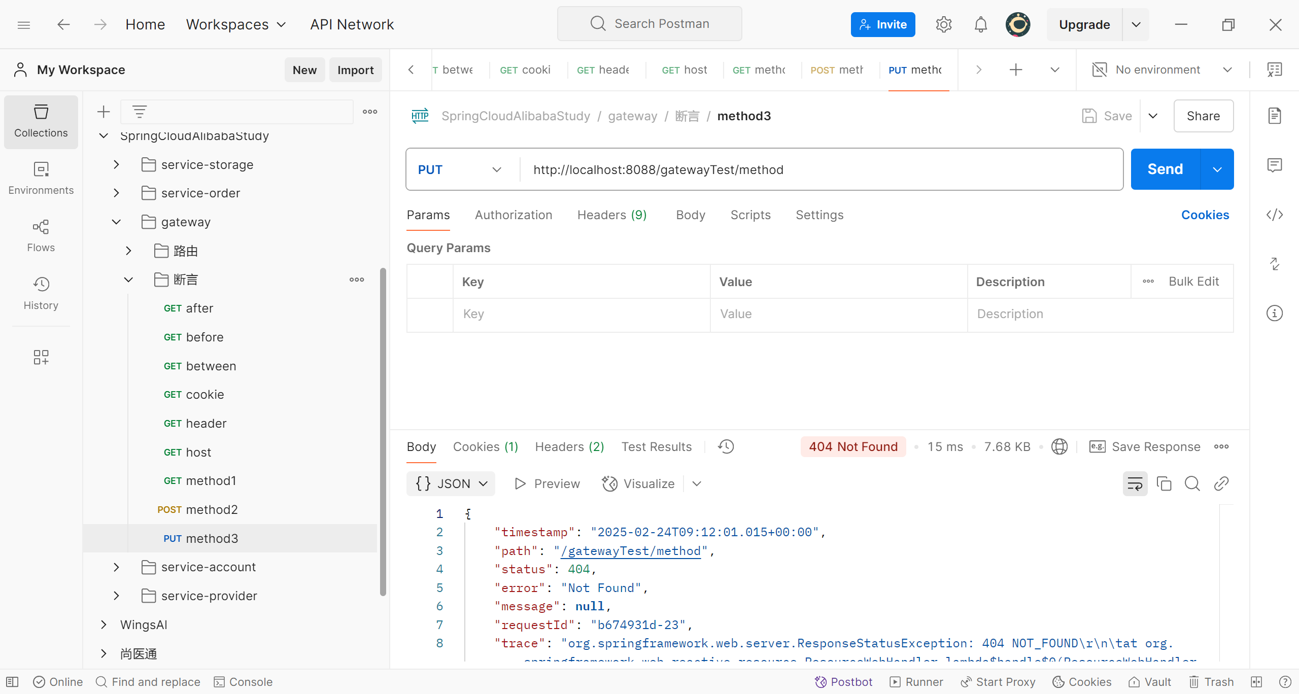 image-20250224171211897