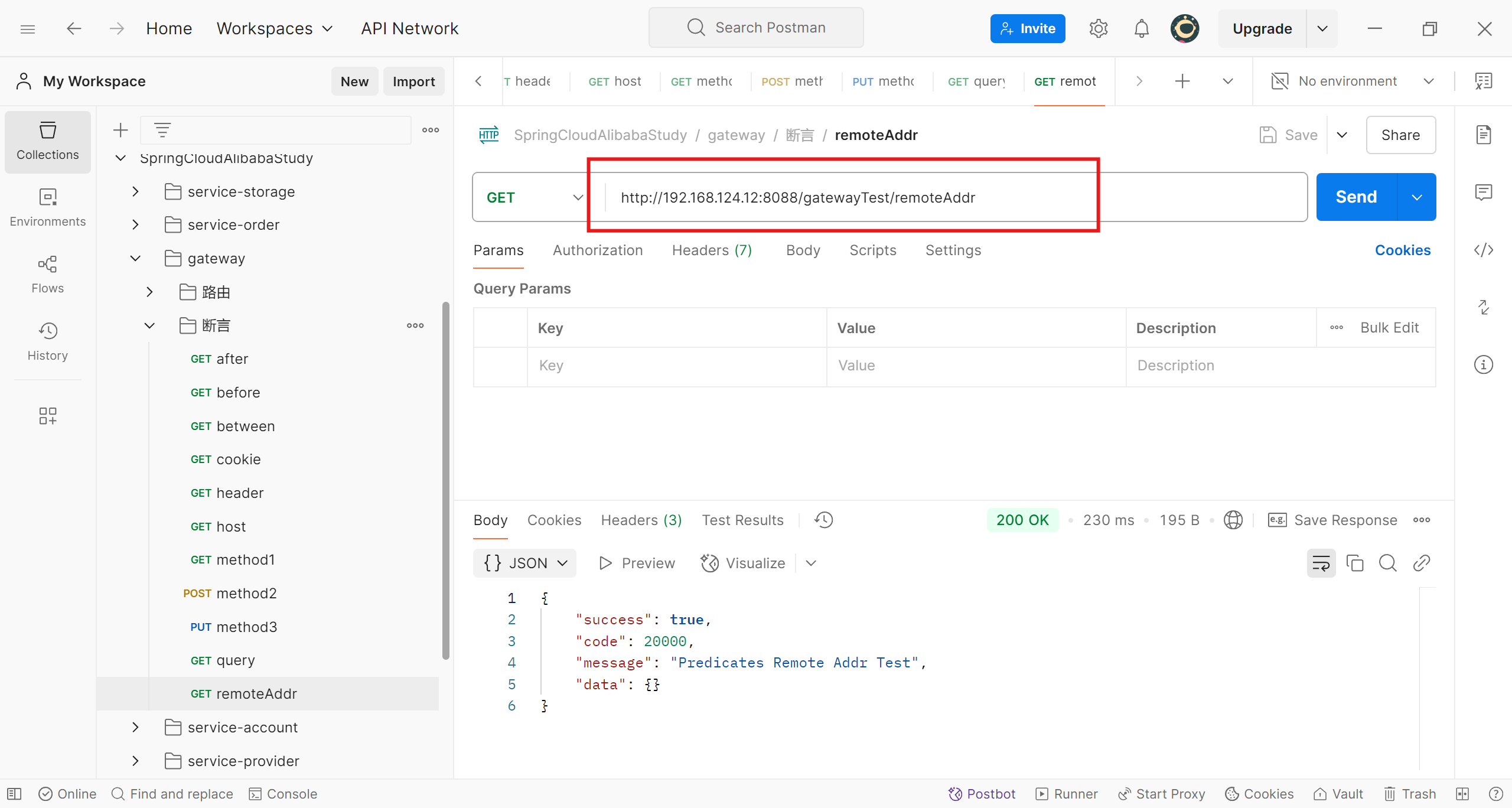 image-20250225103423607