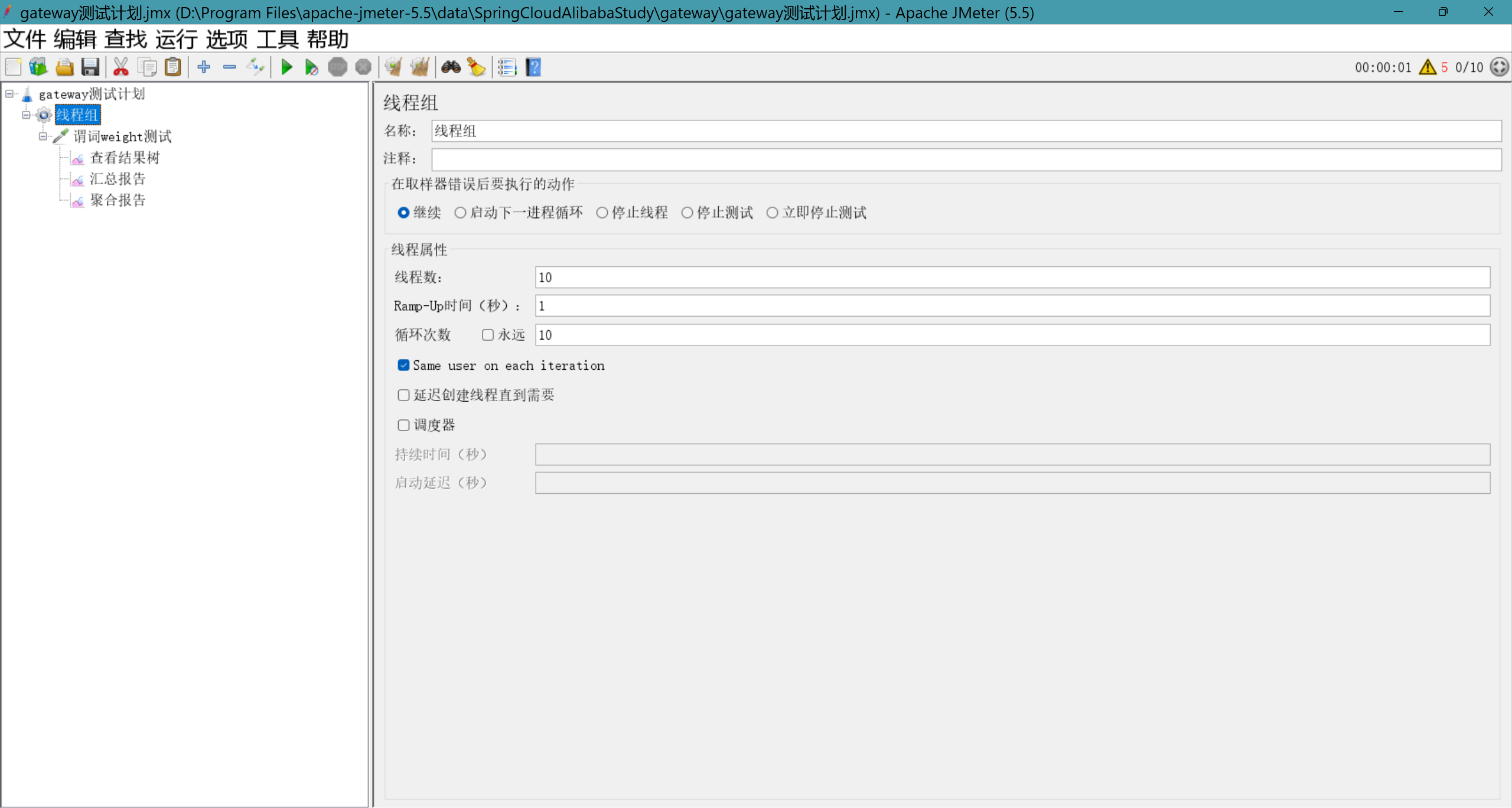 image-20250225165022453