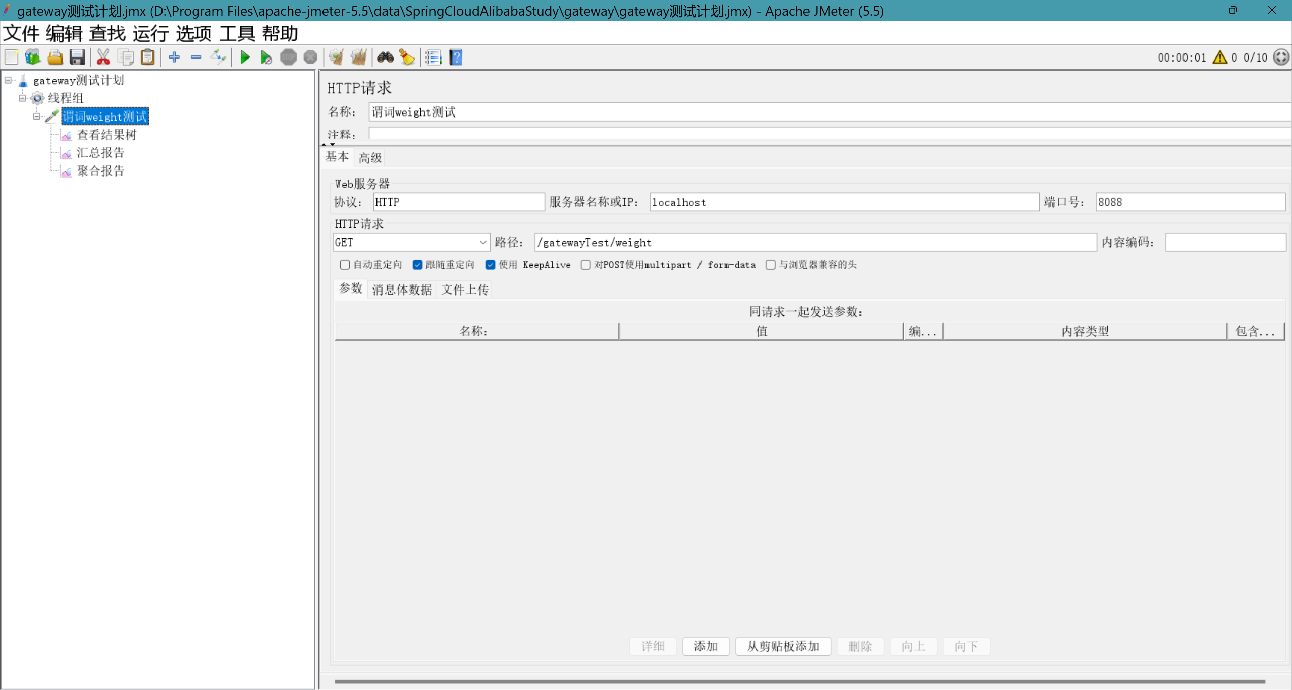 image-20250225173304050