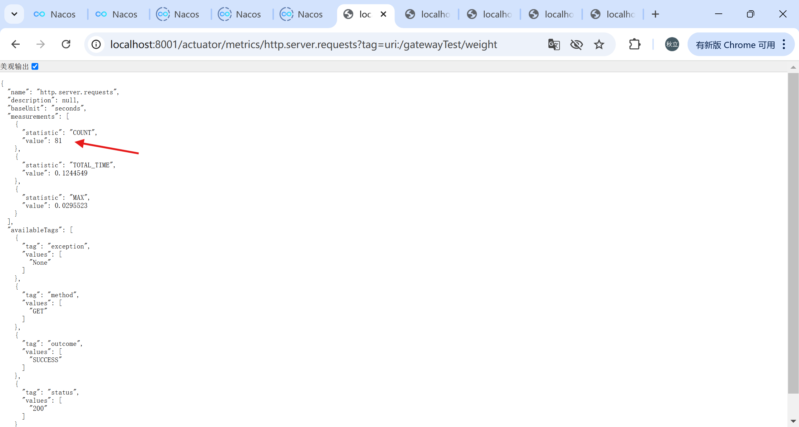 image-20250225173756291