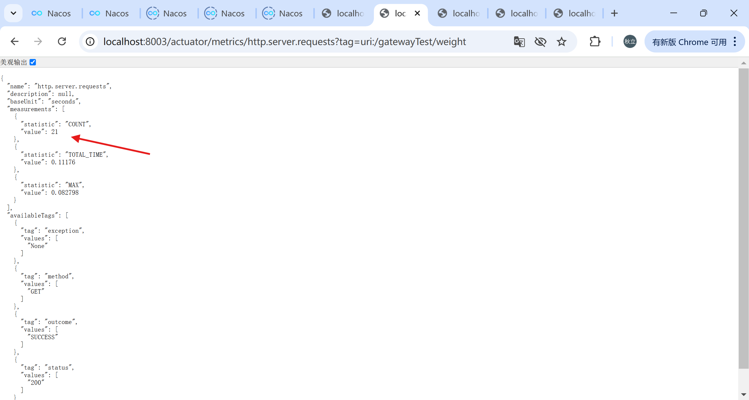 image-20250225173858998