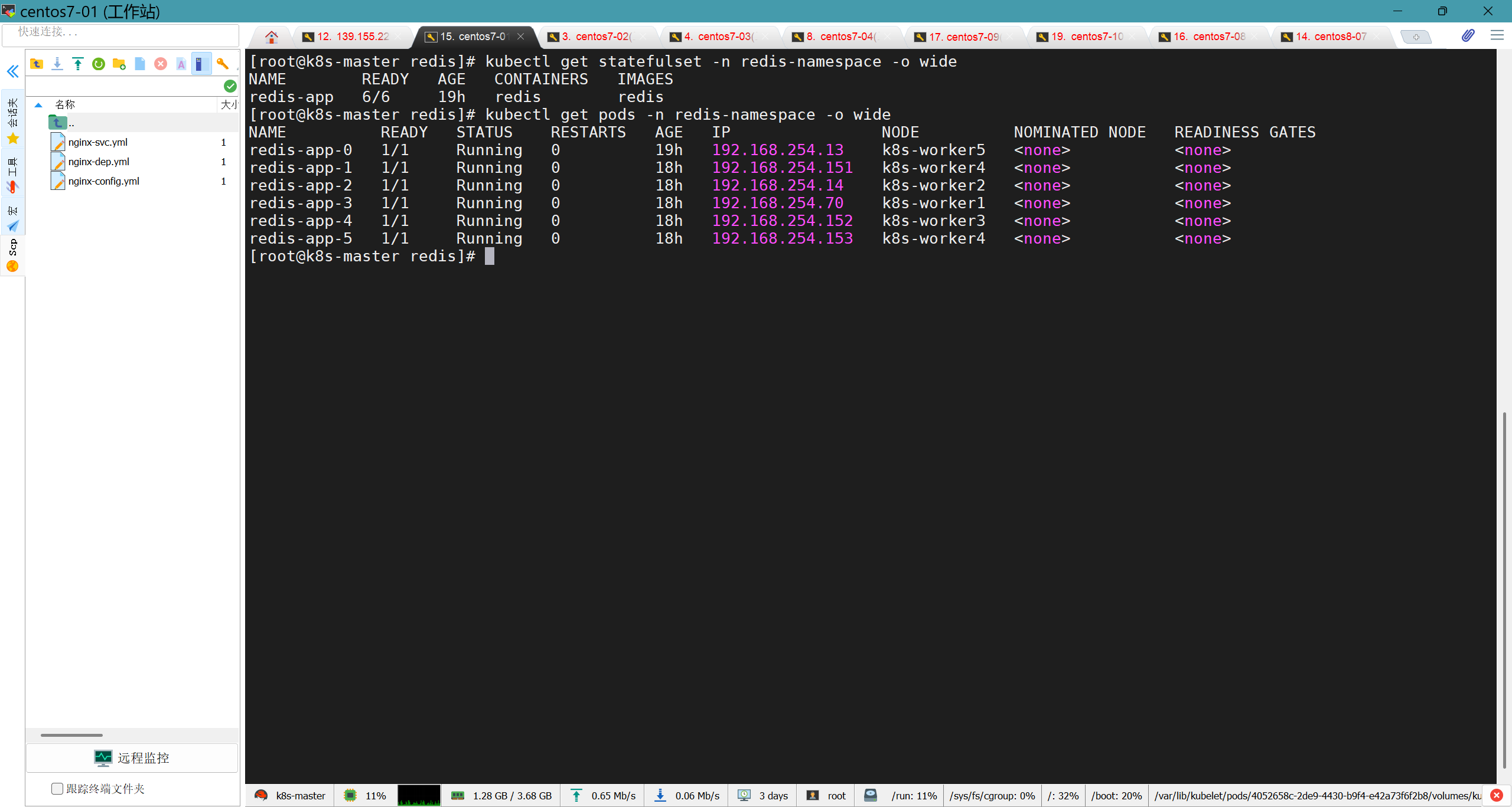 image-20250315110801132