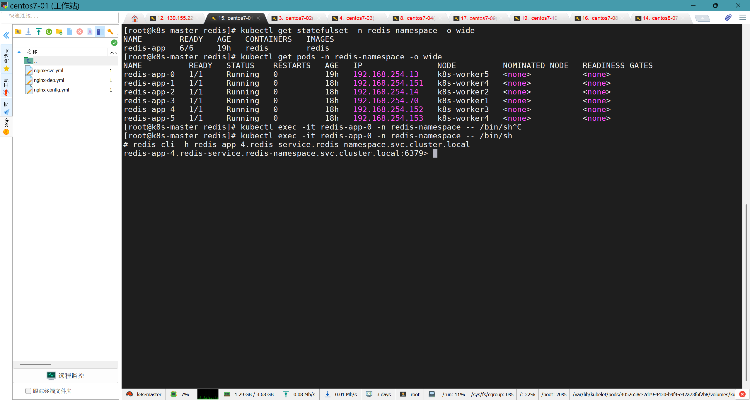 image-20250315120934415