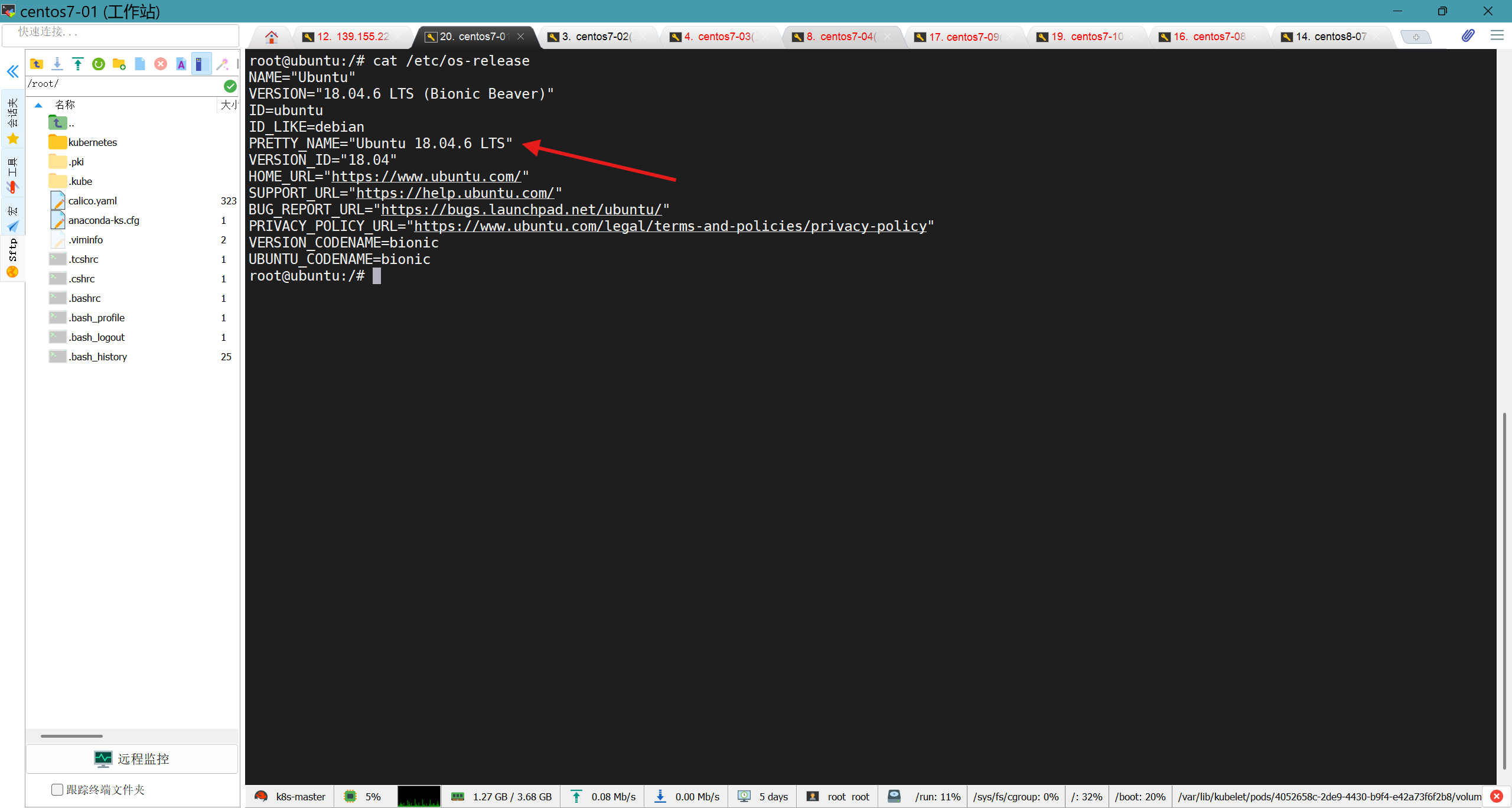 image-20250316165356789