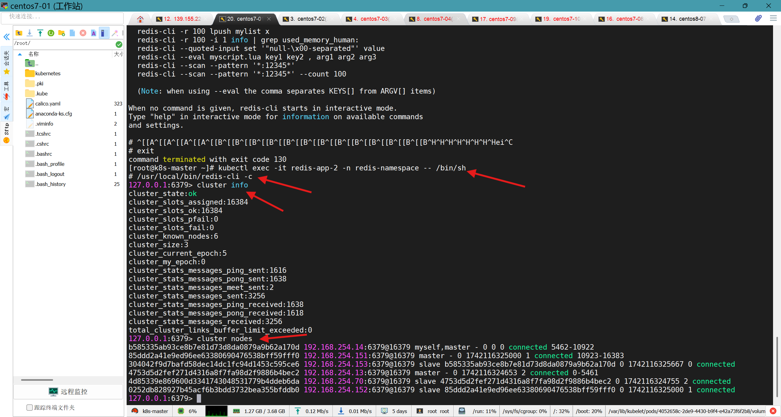 image-20250316171502654