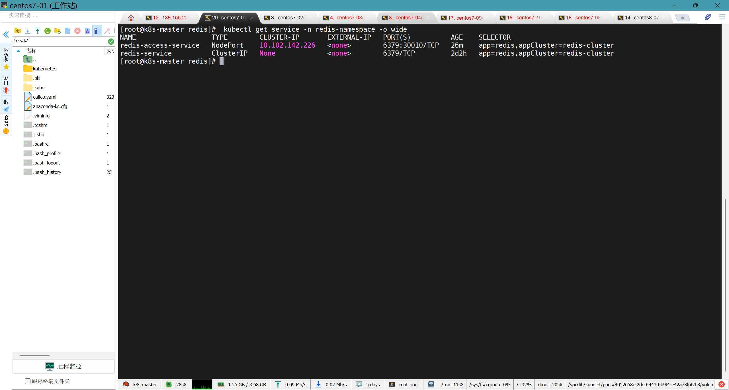 image-20250316180420394