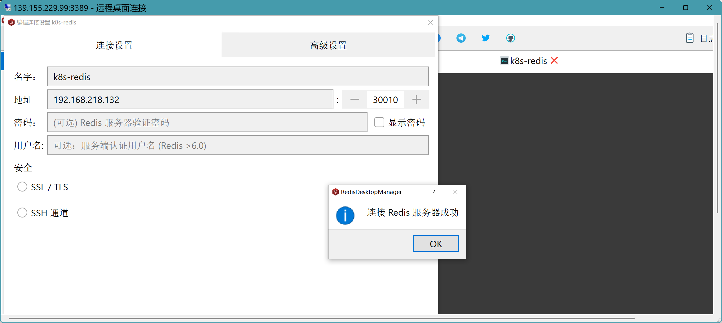 image-20250316181402353