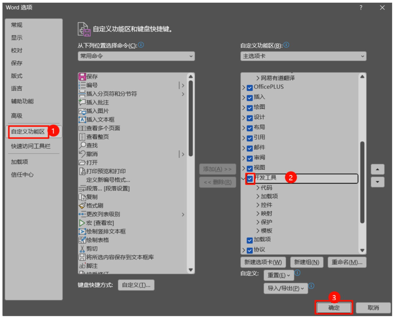 image-20250318144712157