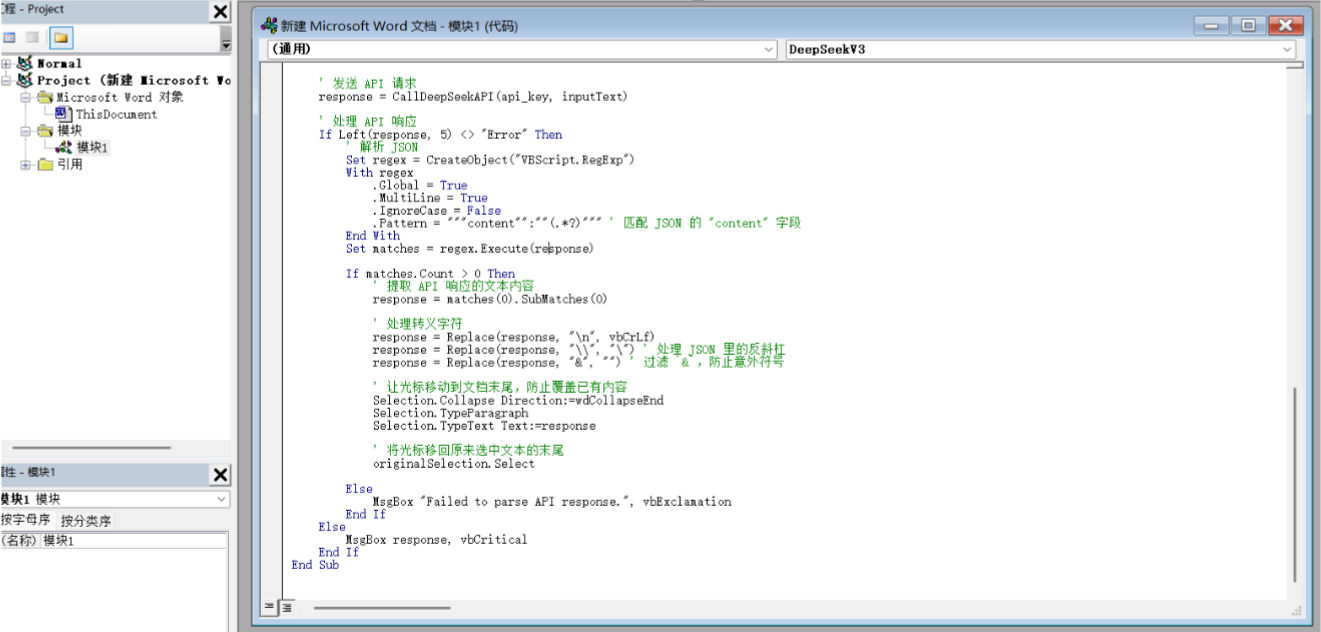 image-20250318173110366