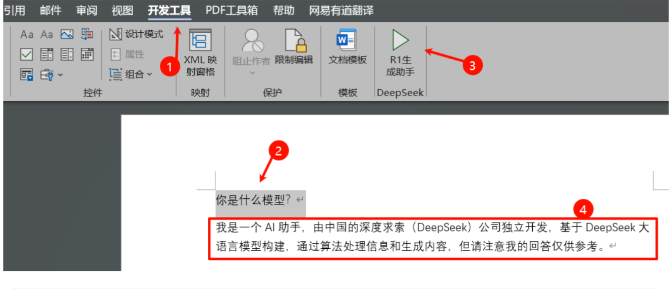 image-20250318175904103