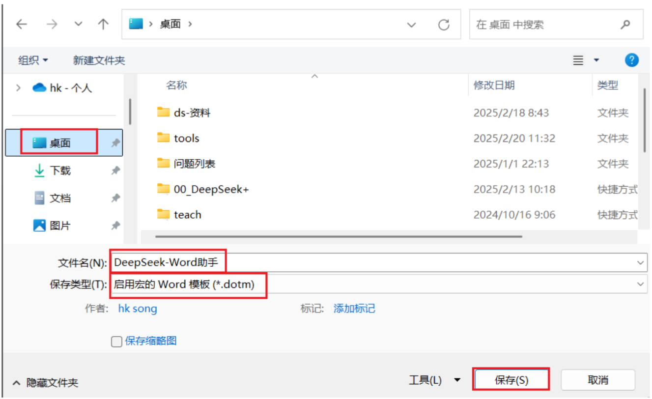 image-20250318184305620