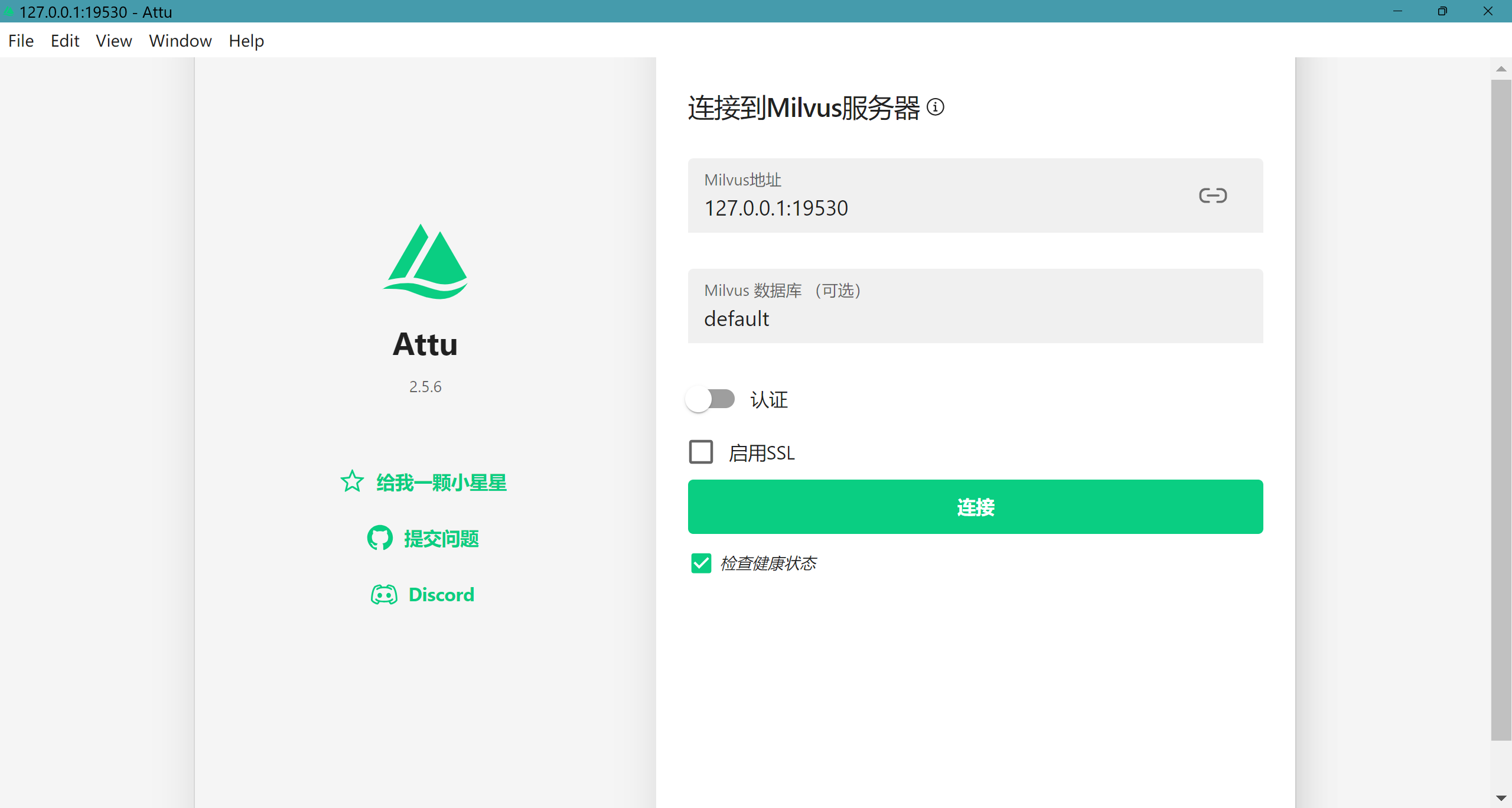 image-20250321115825992