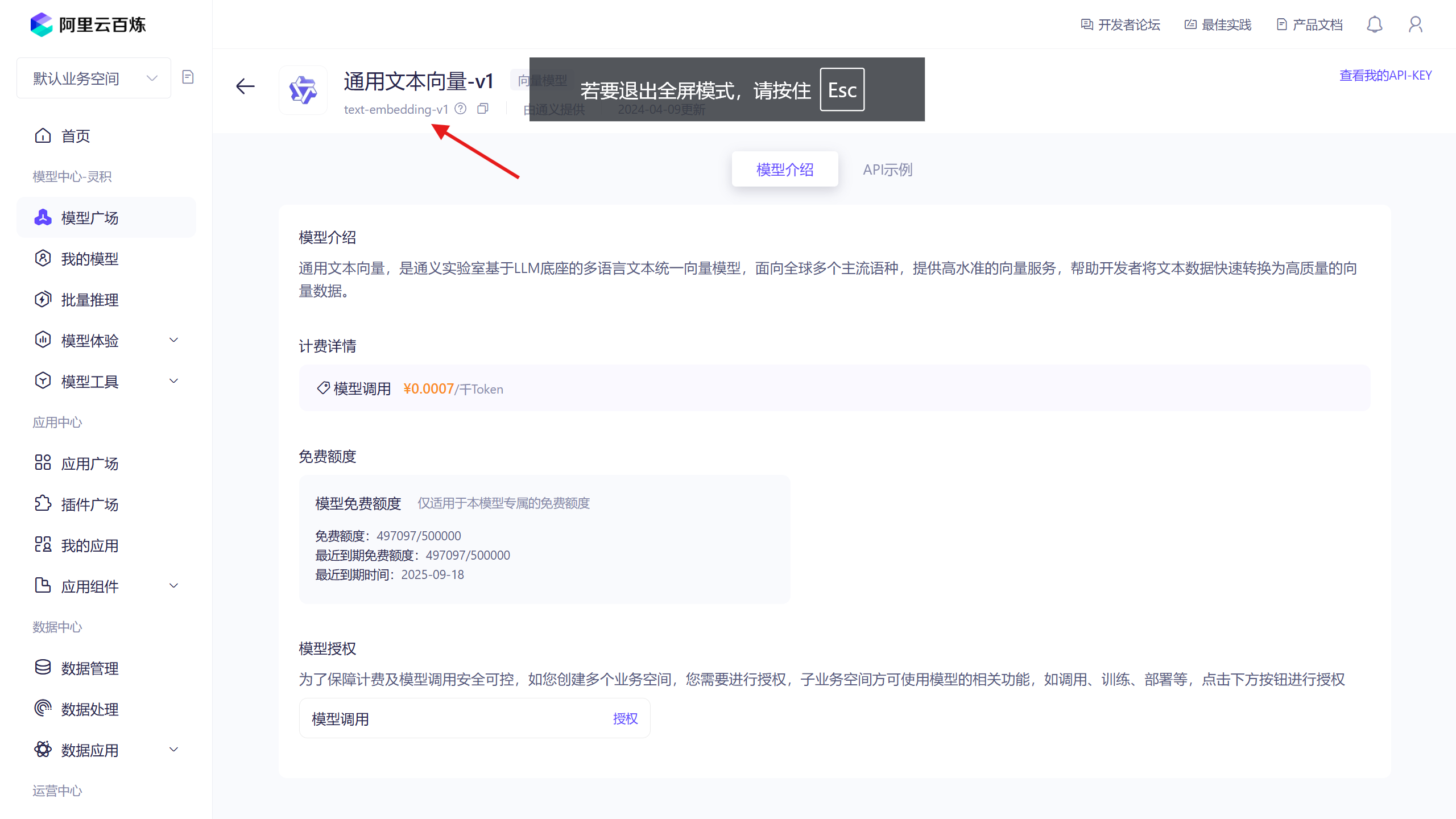 image-20250325112733693