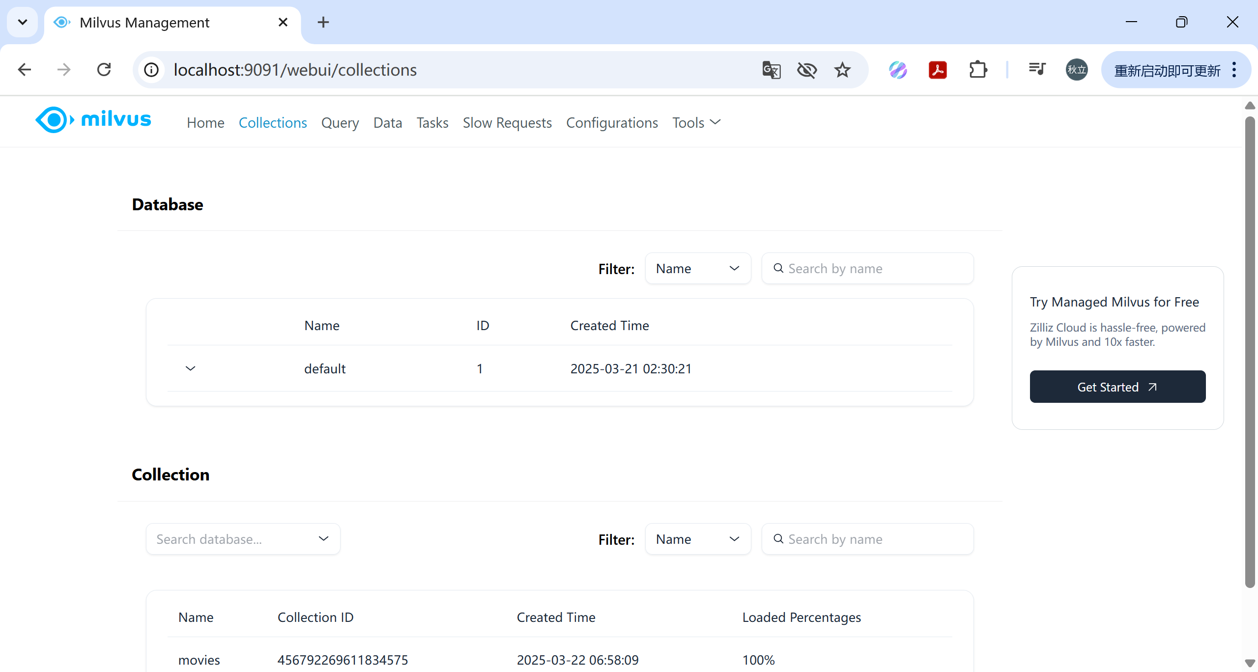 image-20250325115748264