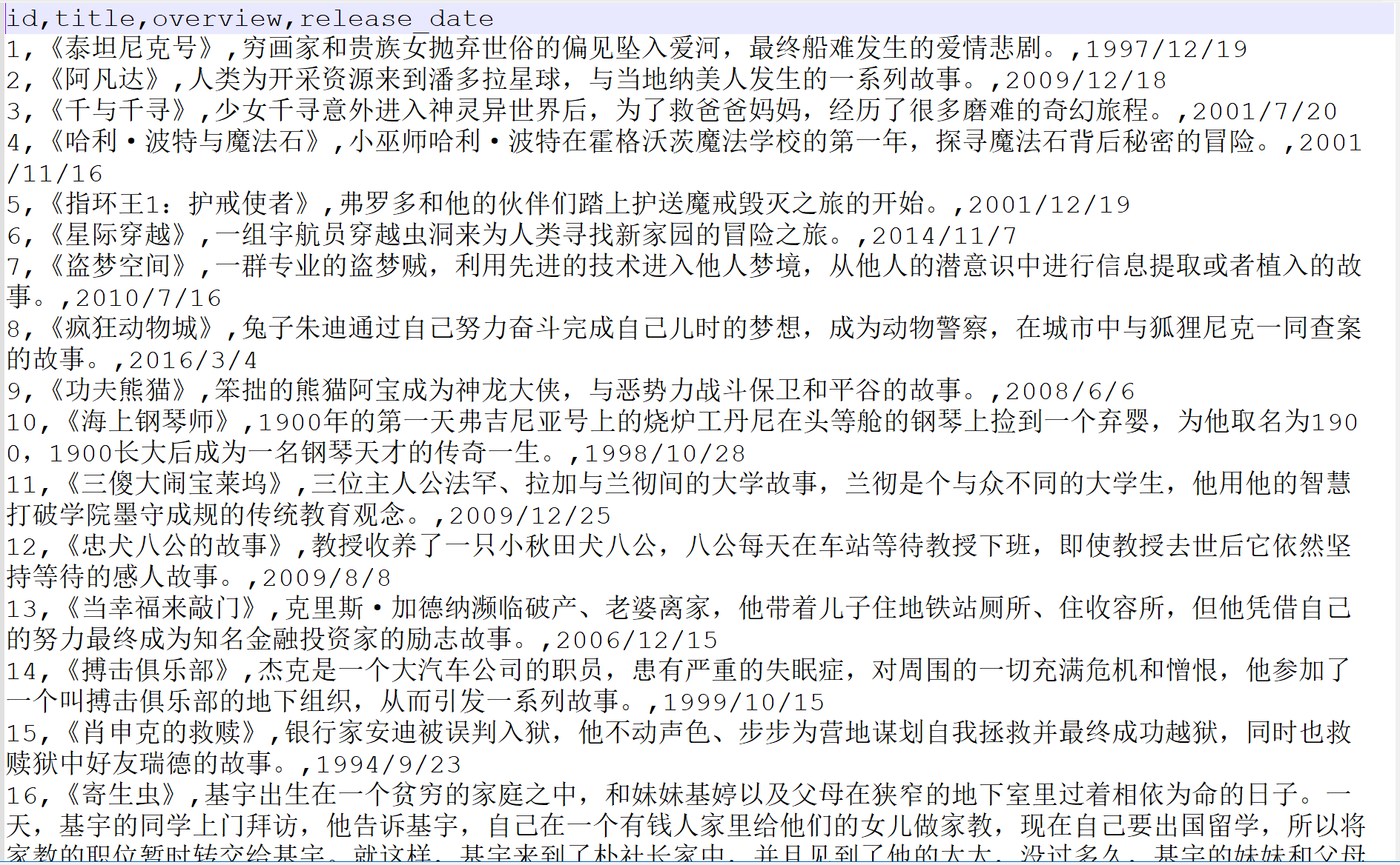 image-20250325161145489