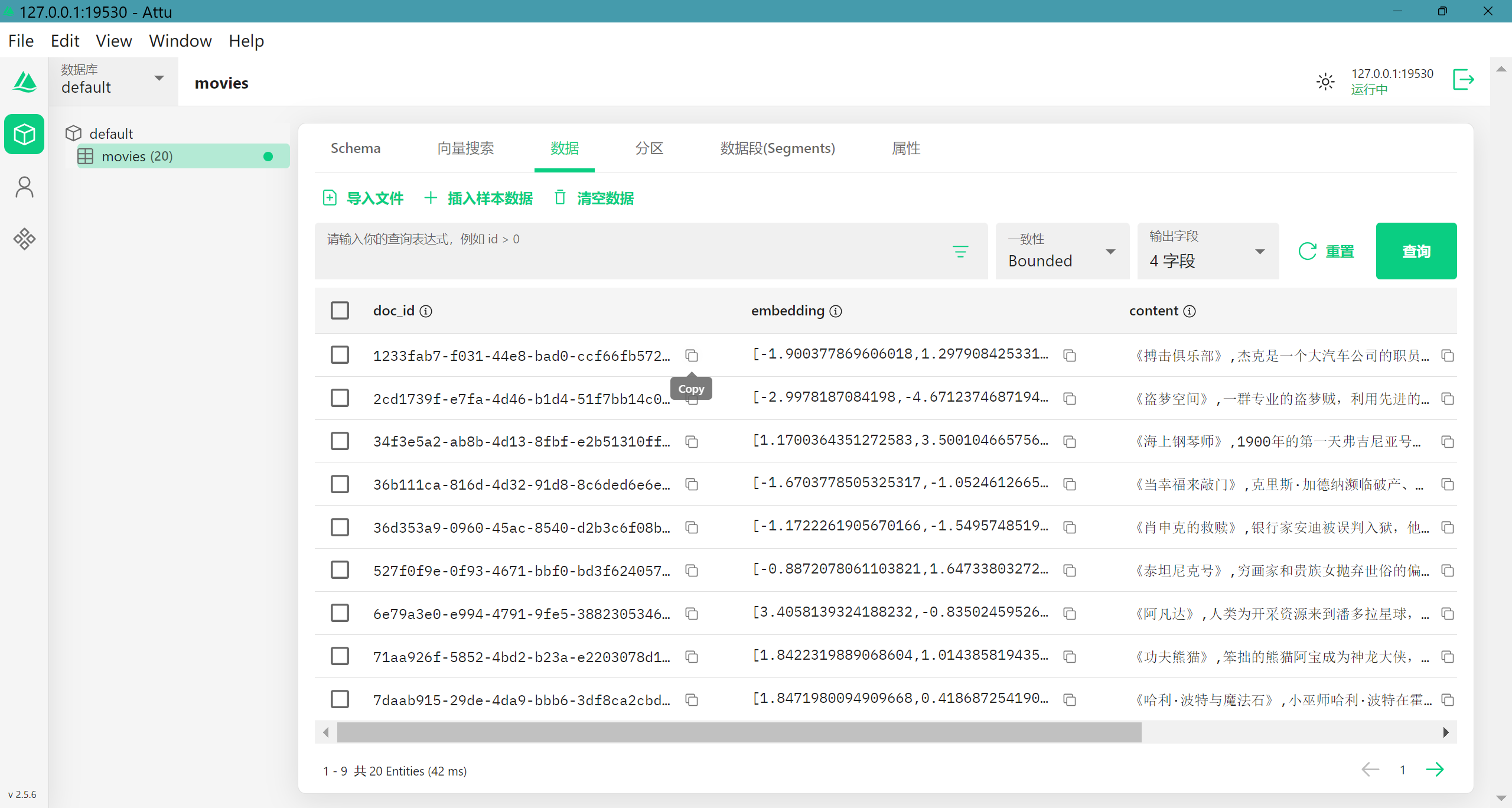 image-20250325161253606