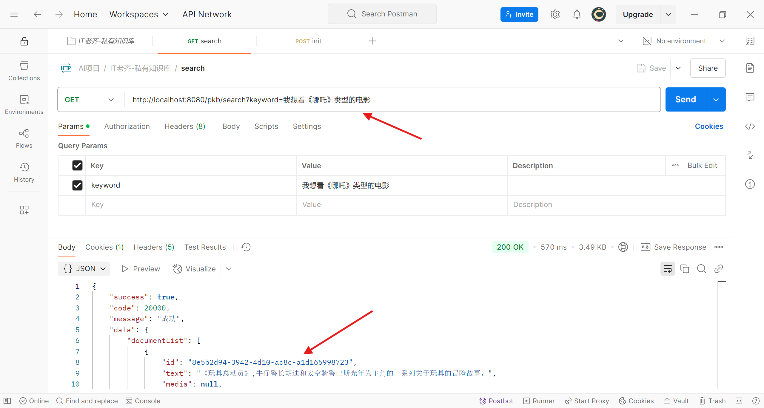 image-20250325161447071