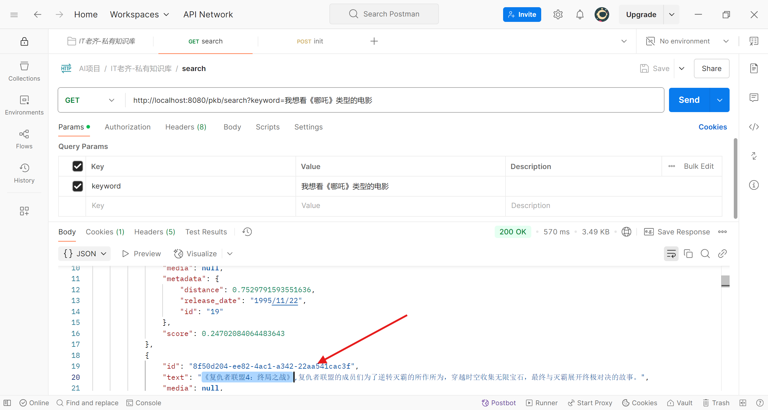 image-20250325162158613