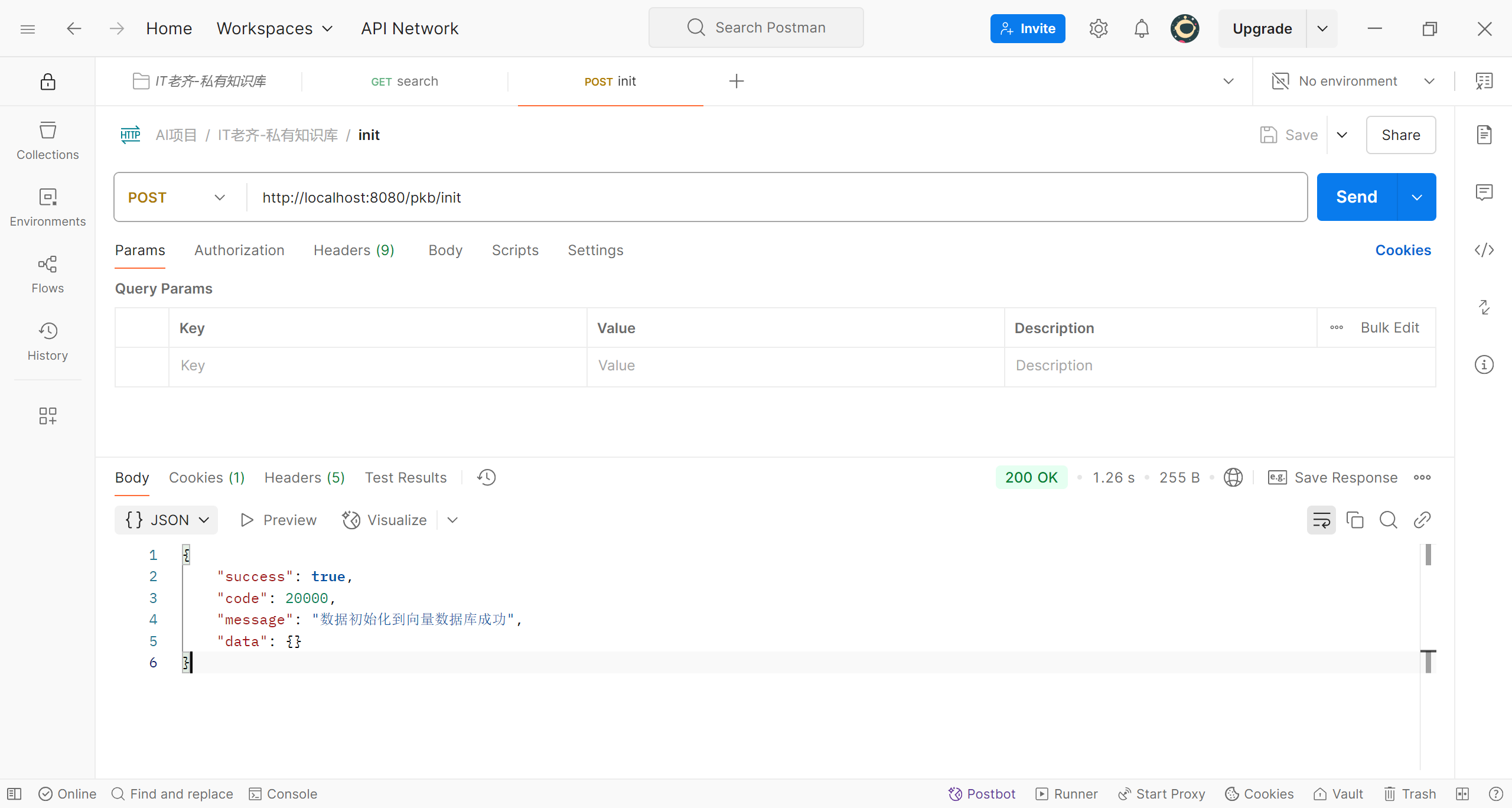 image-20250325162859726