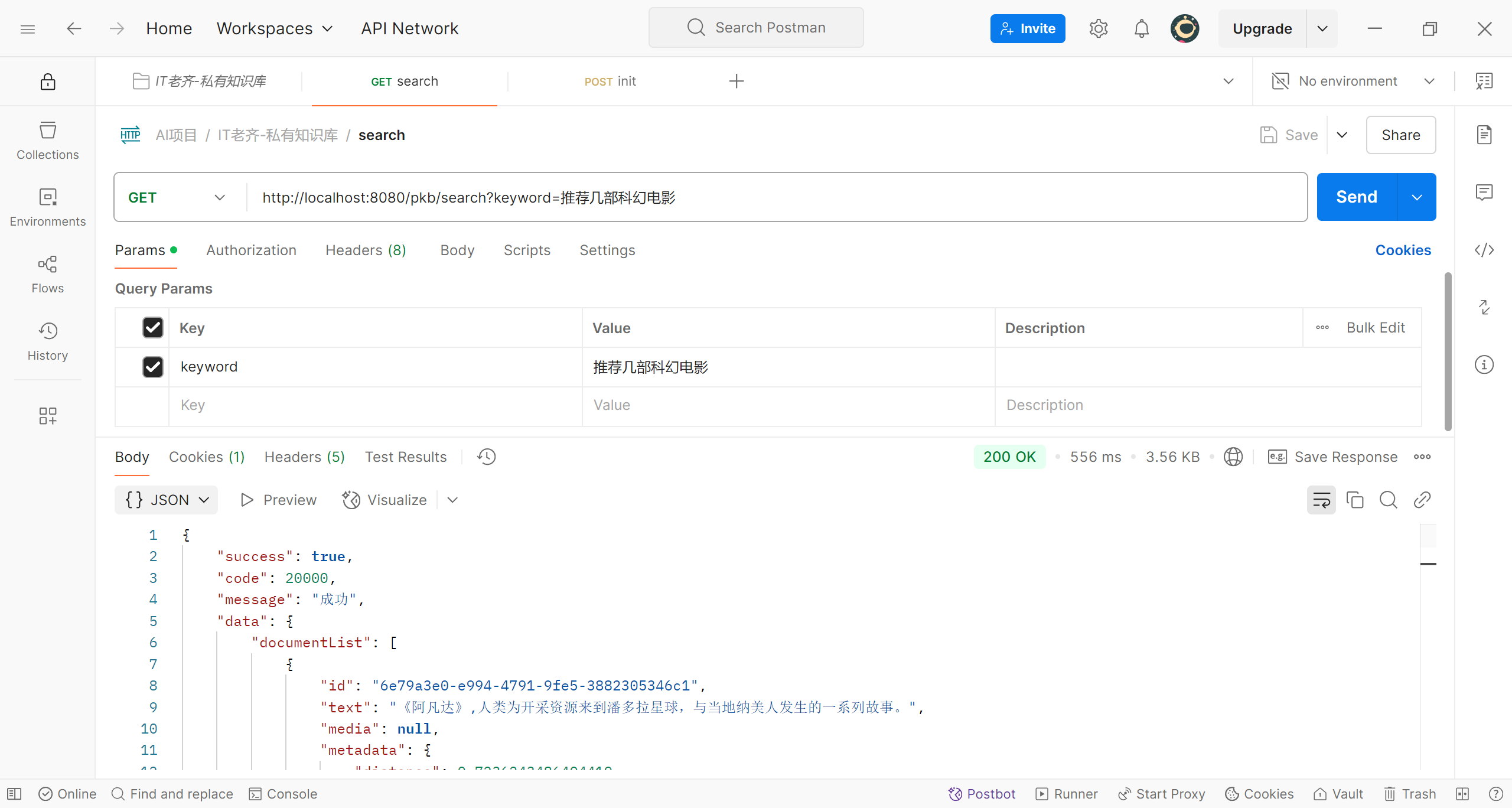 image-20250325163331959