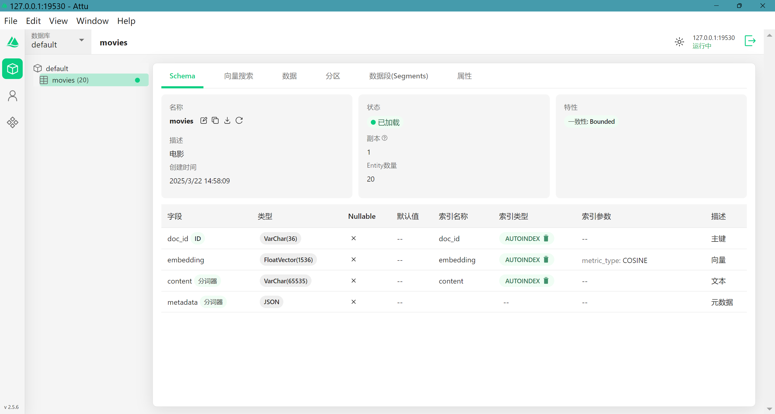 image-20250325164107824