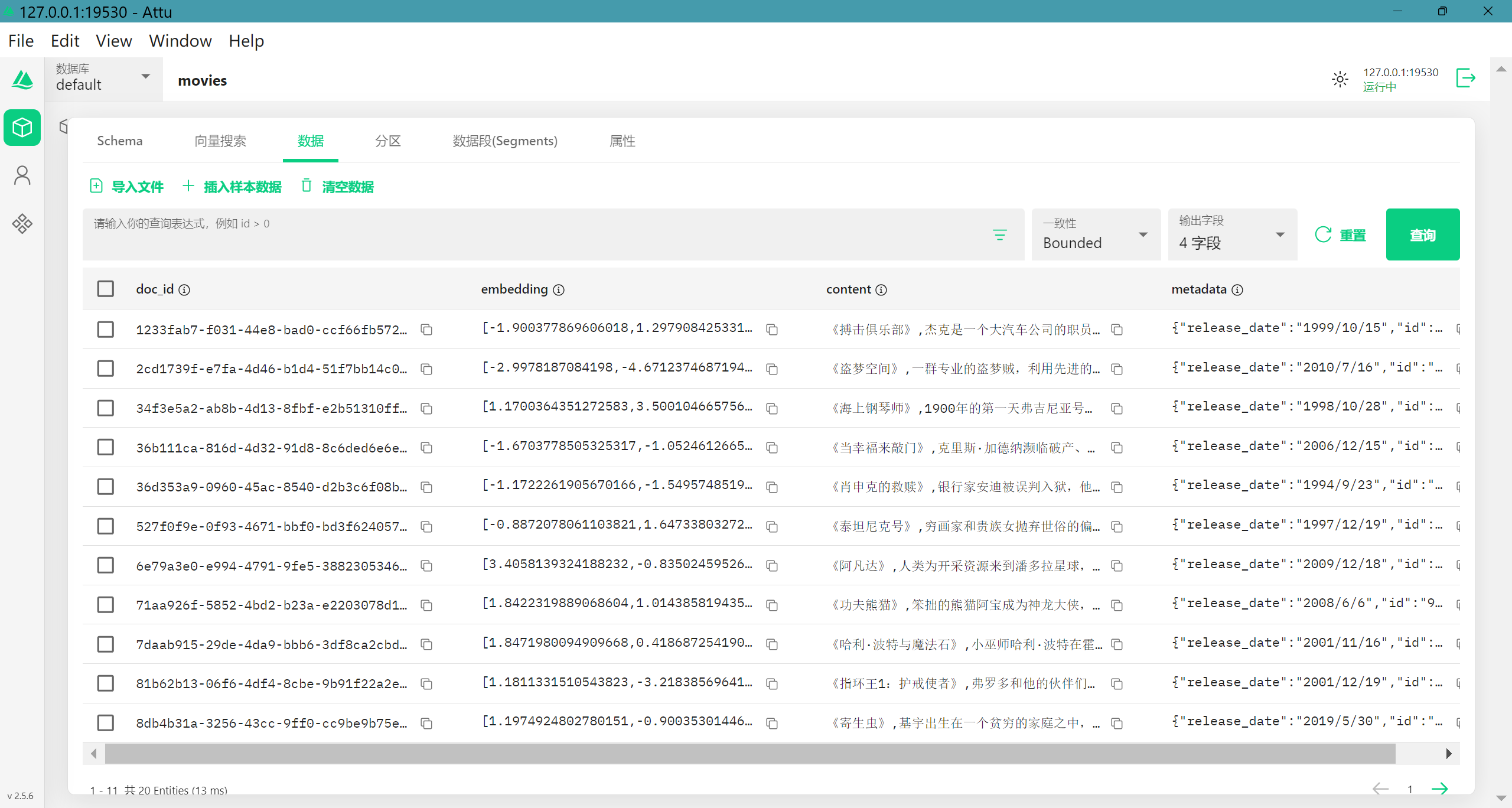 image-20250325165241779