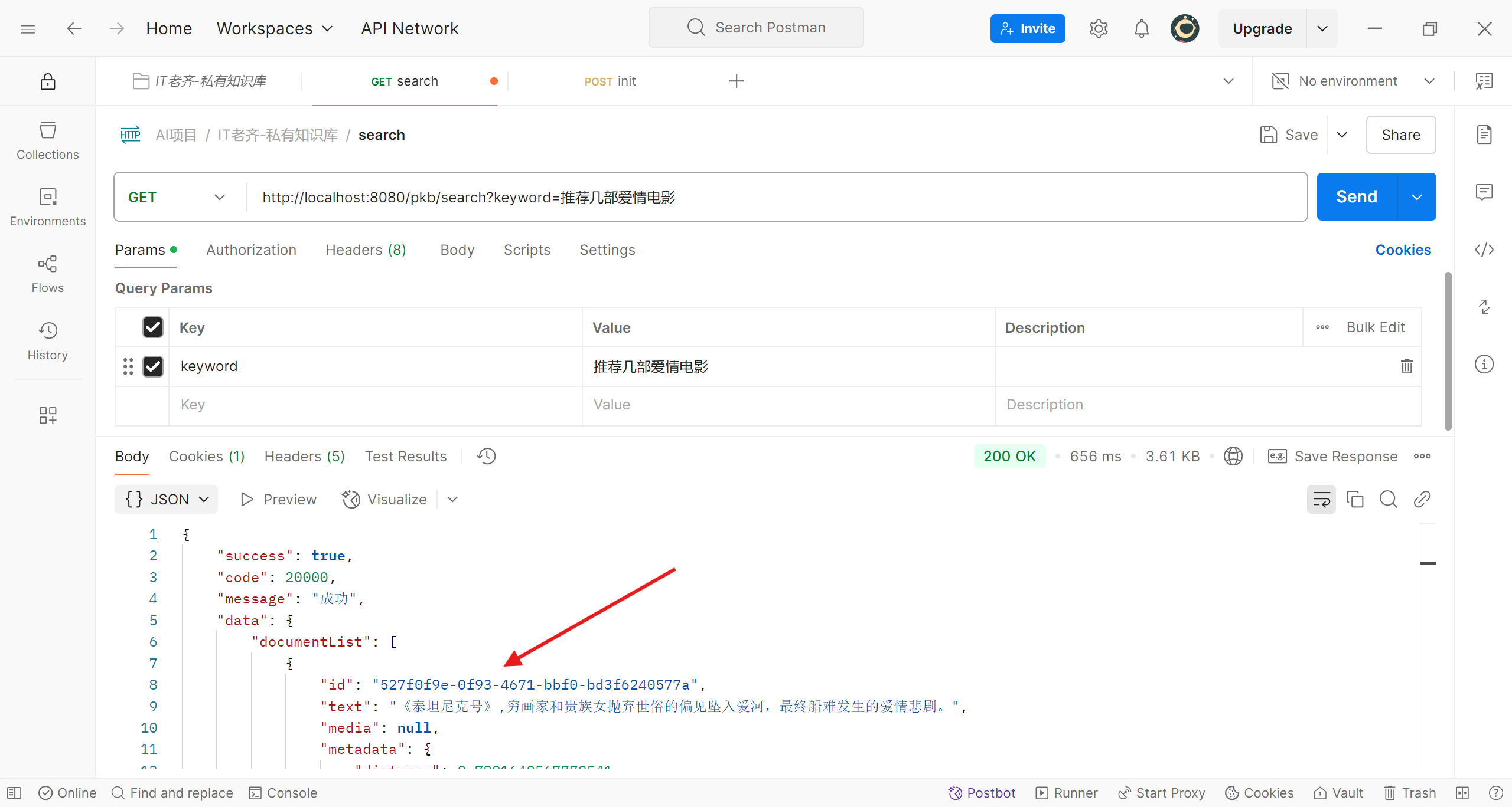 image-20250325165713239