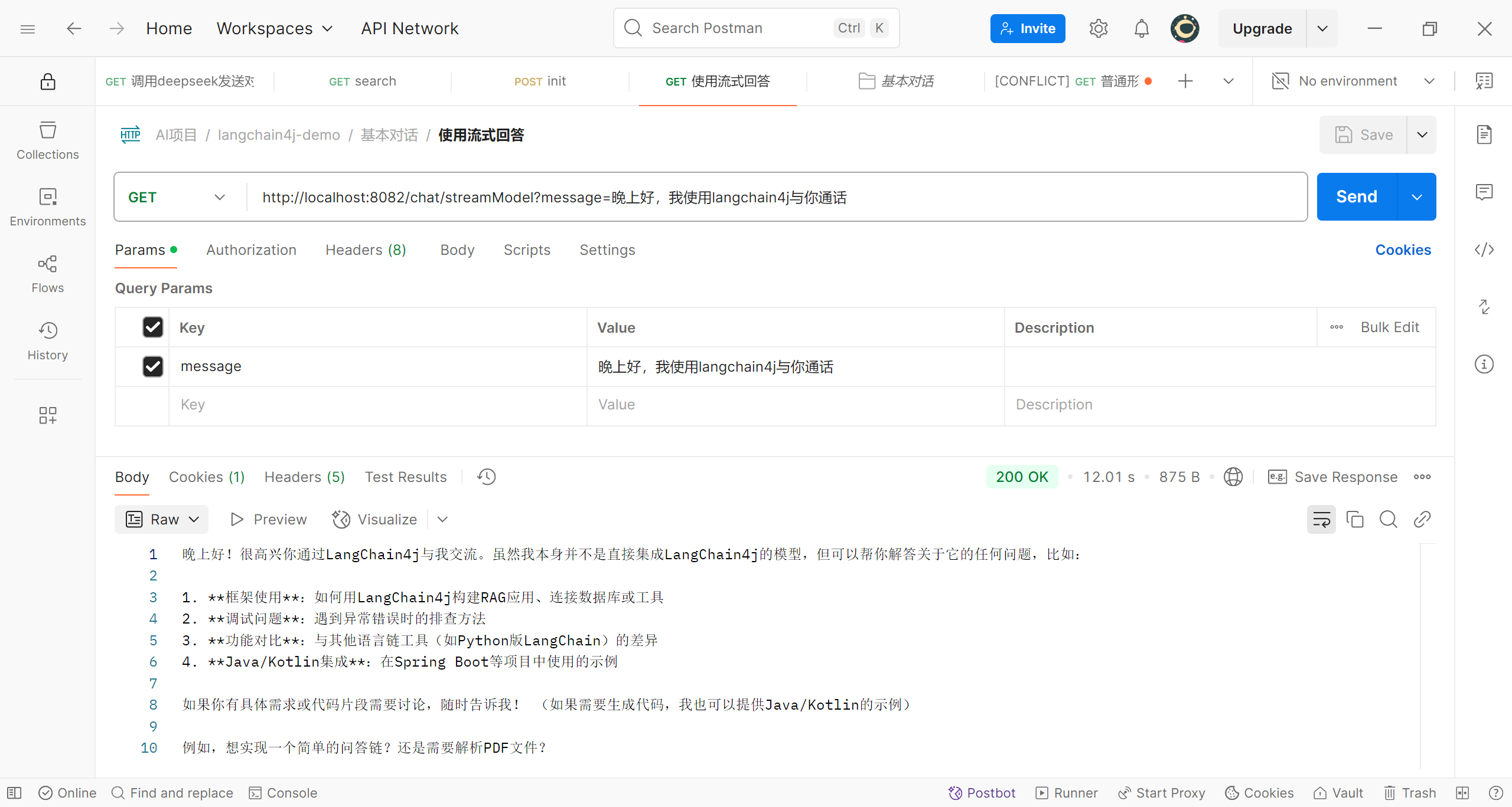 image-20250330141848359