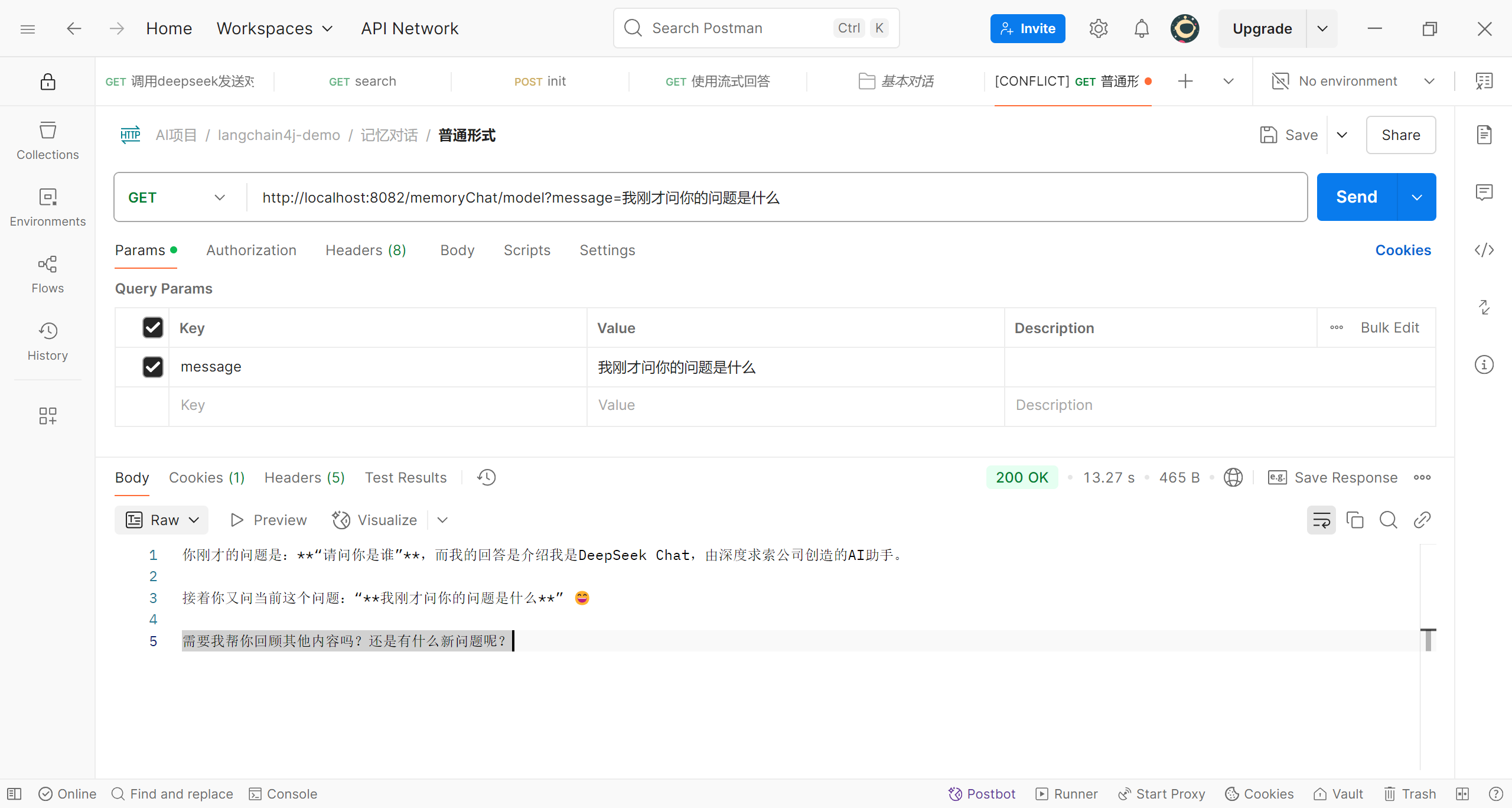 image-20250330160243345