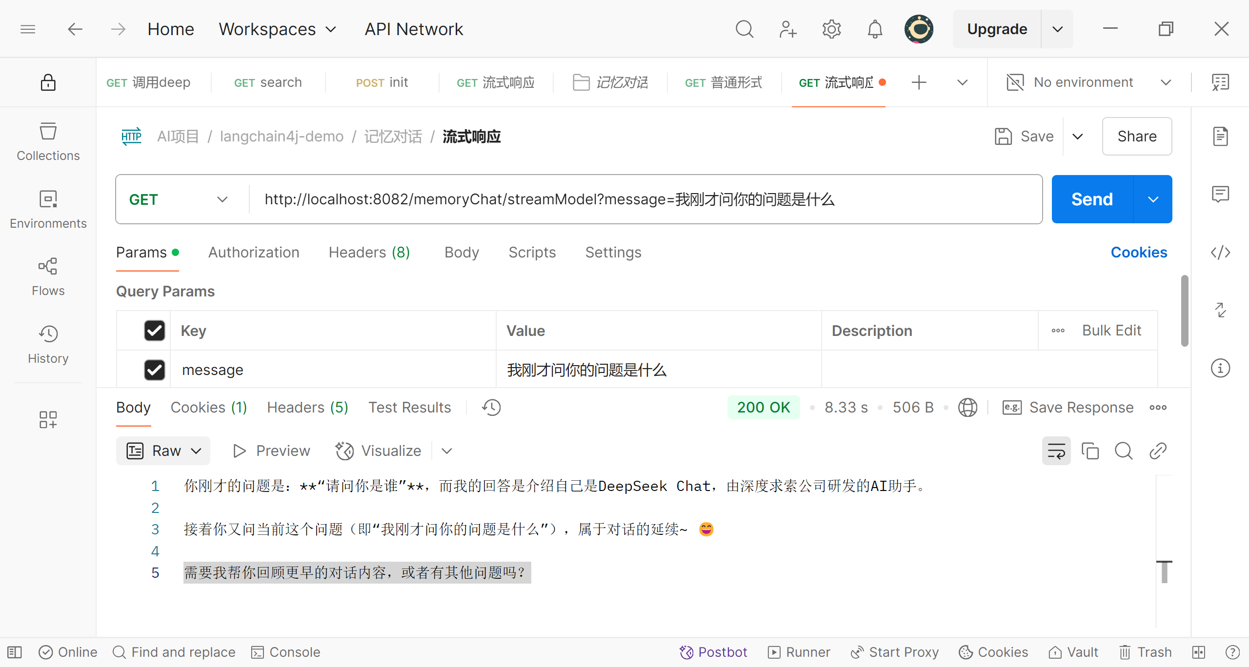 image-20250330160824654