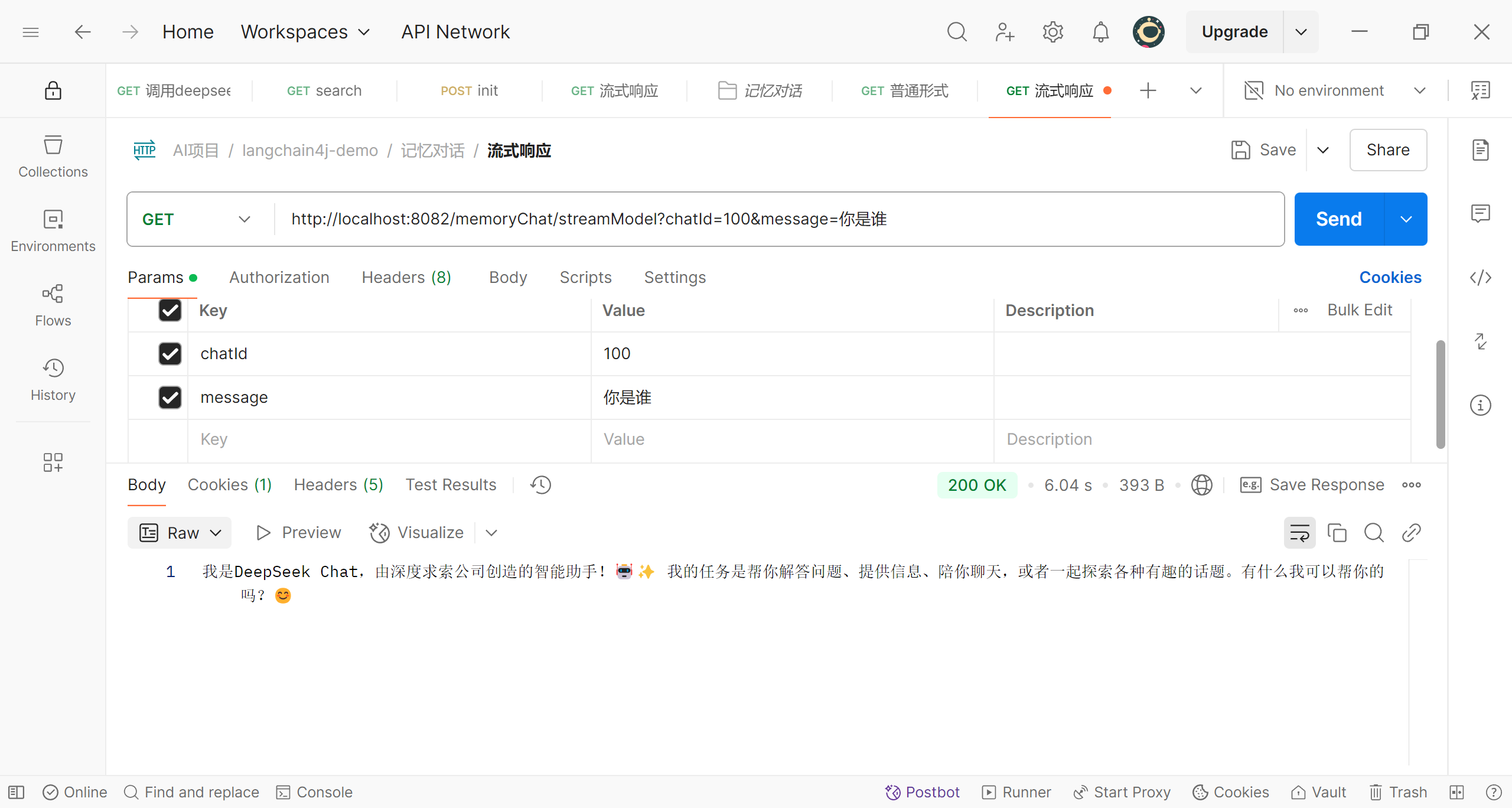 image-20250330201626342