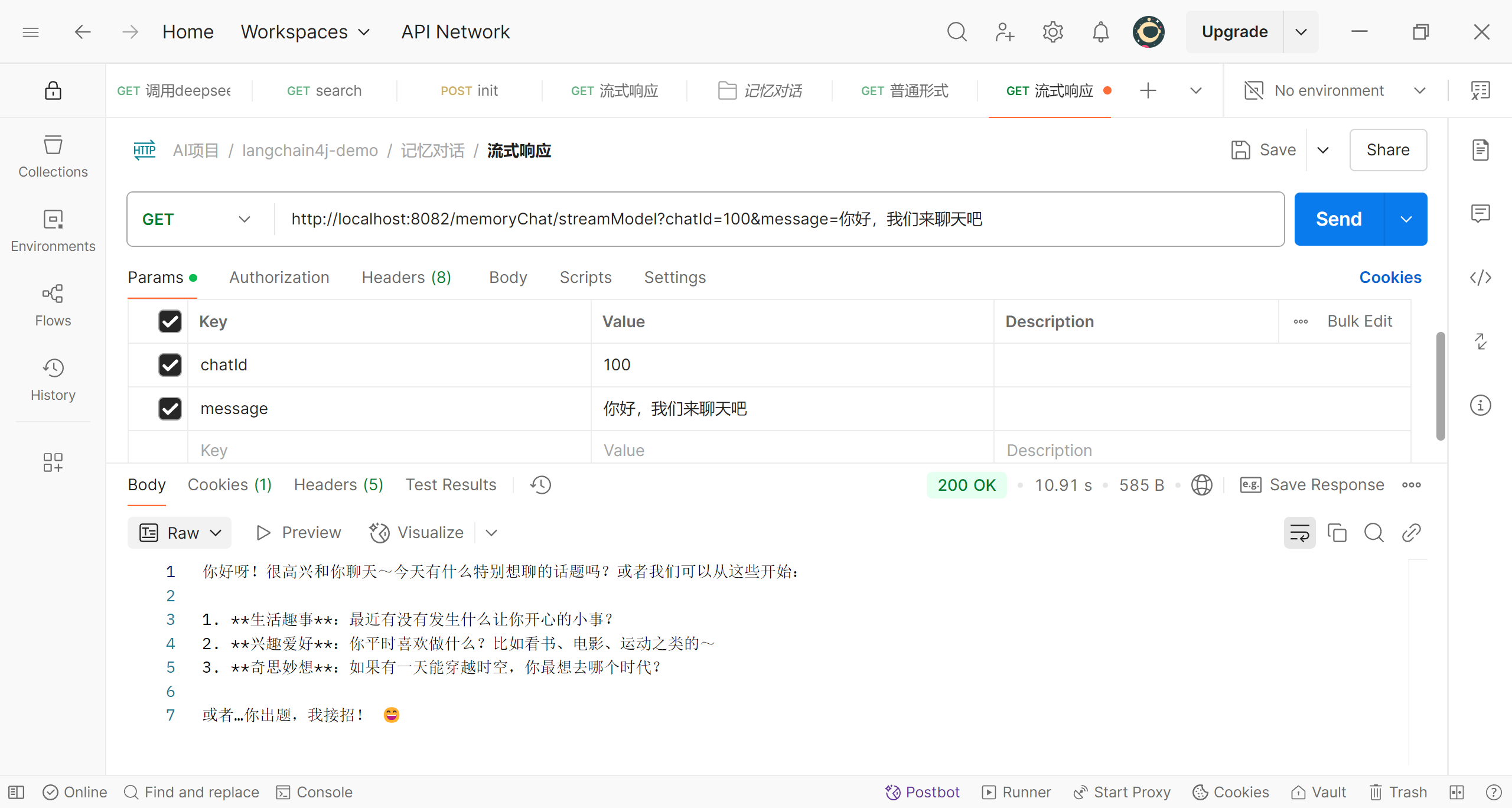 image-20250331191607006