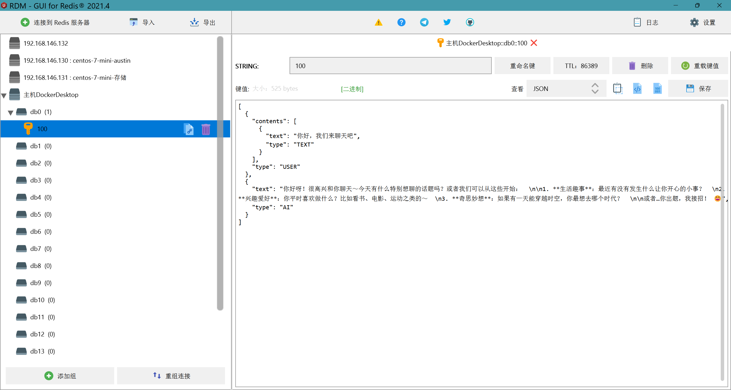 image-20250331191702242