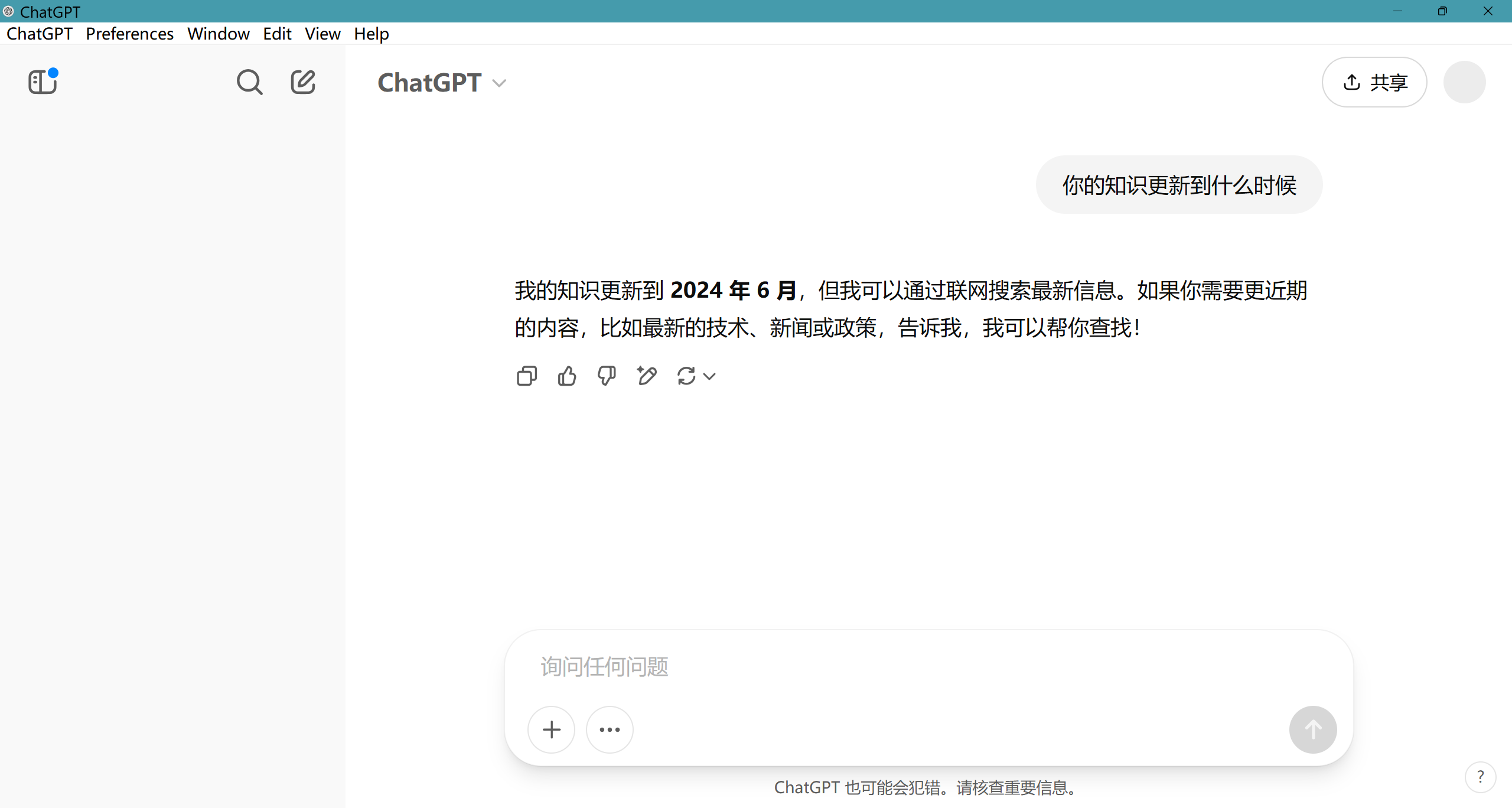 image-20250403132242028