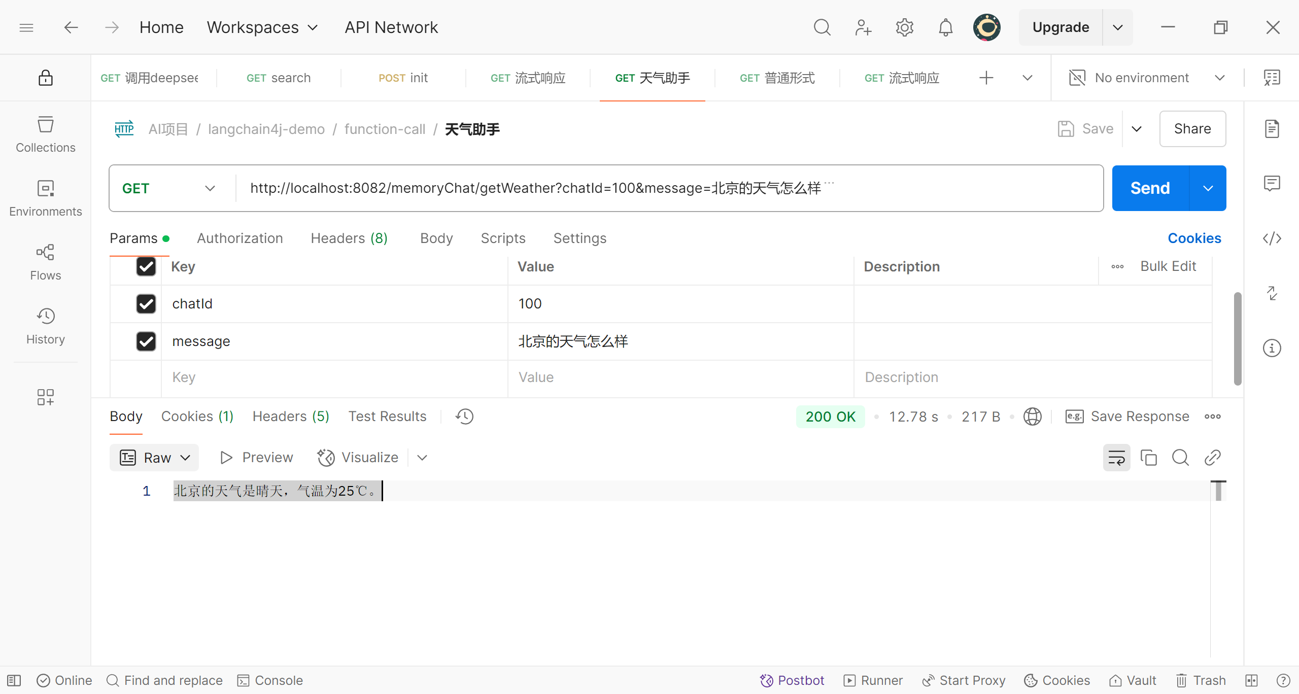 image-20250404002214013