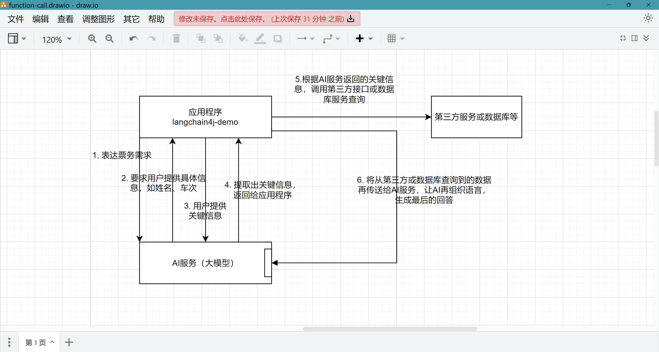 image-20250404201750105