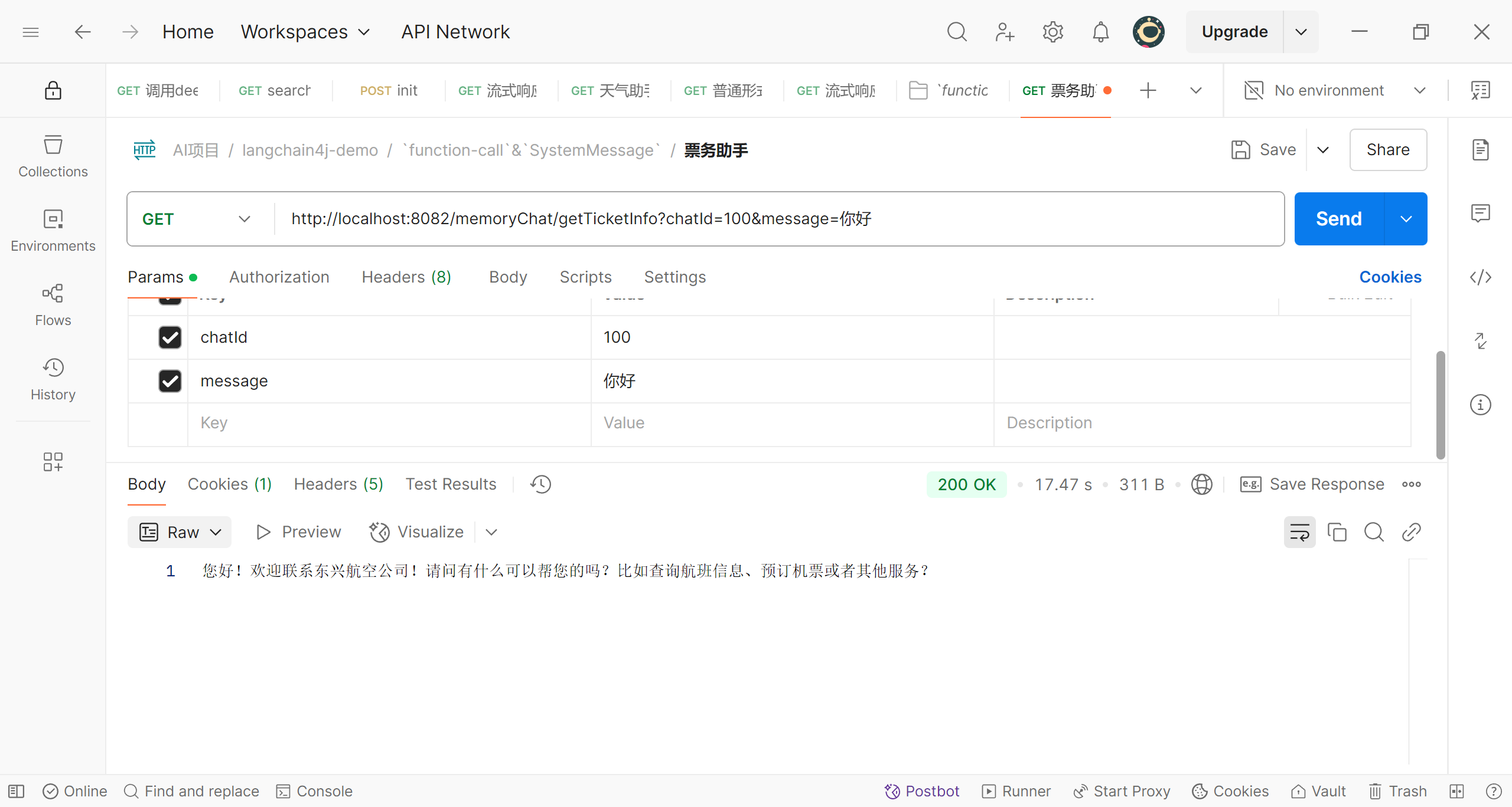 image-20250405171503942