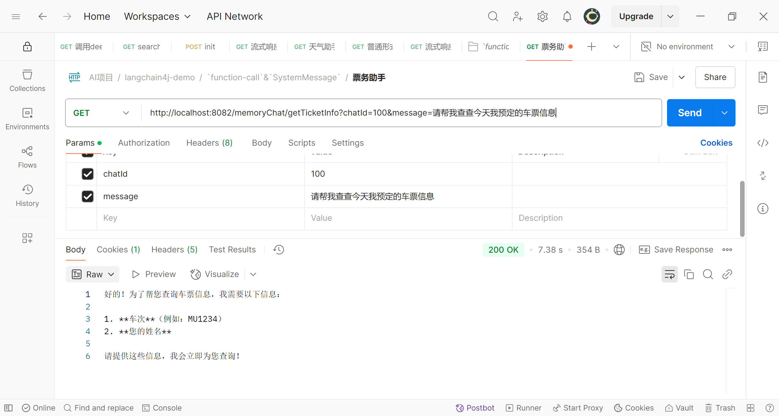 image-20250405171851378