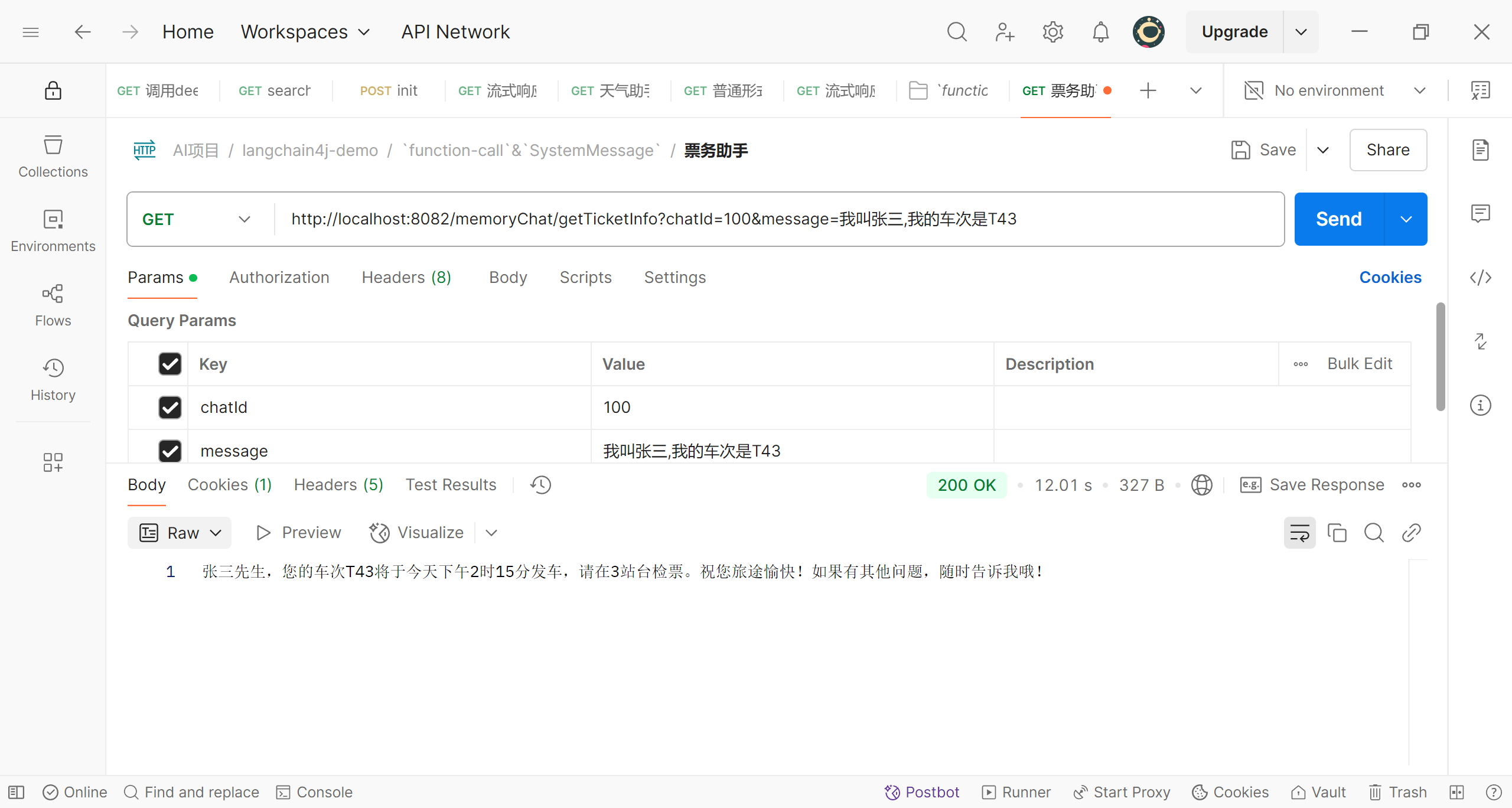 image-20250405172626706