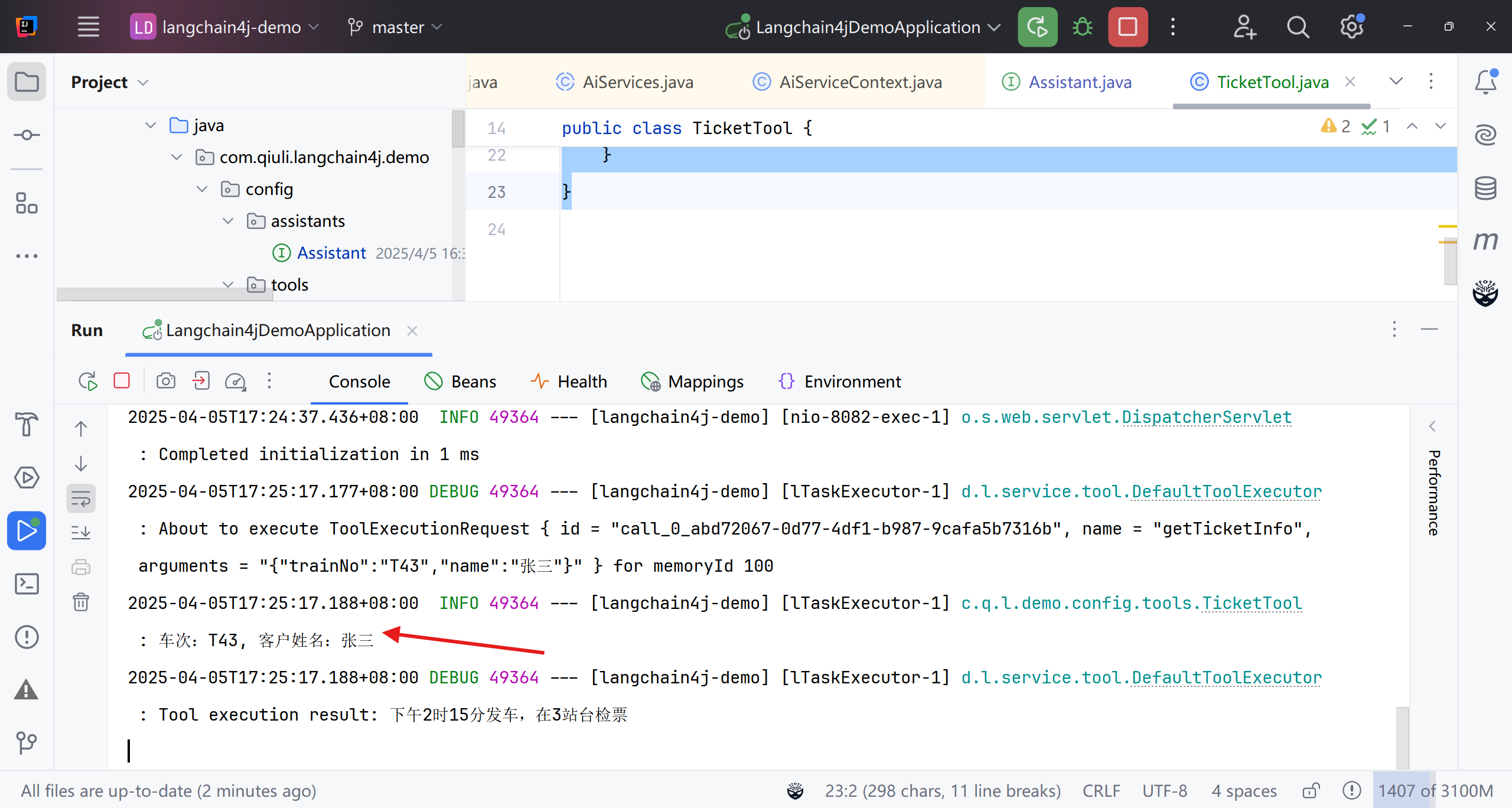 image-20250405172745360