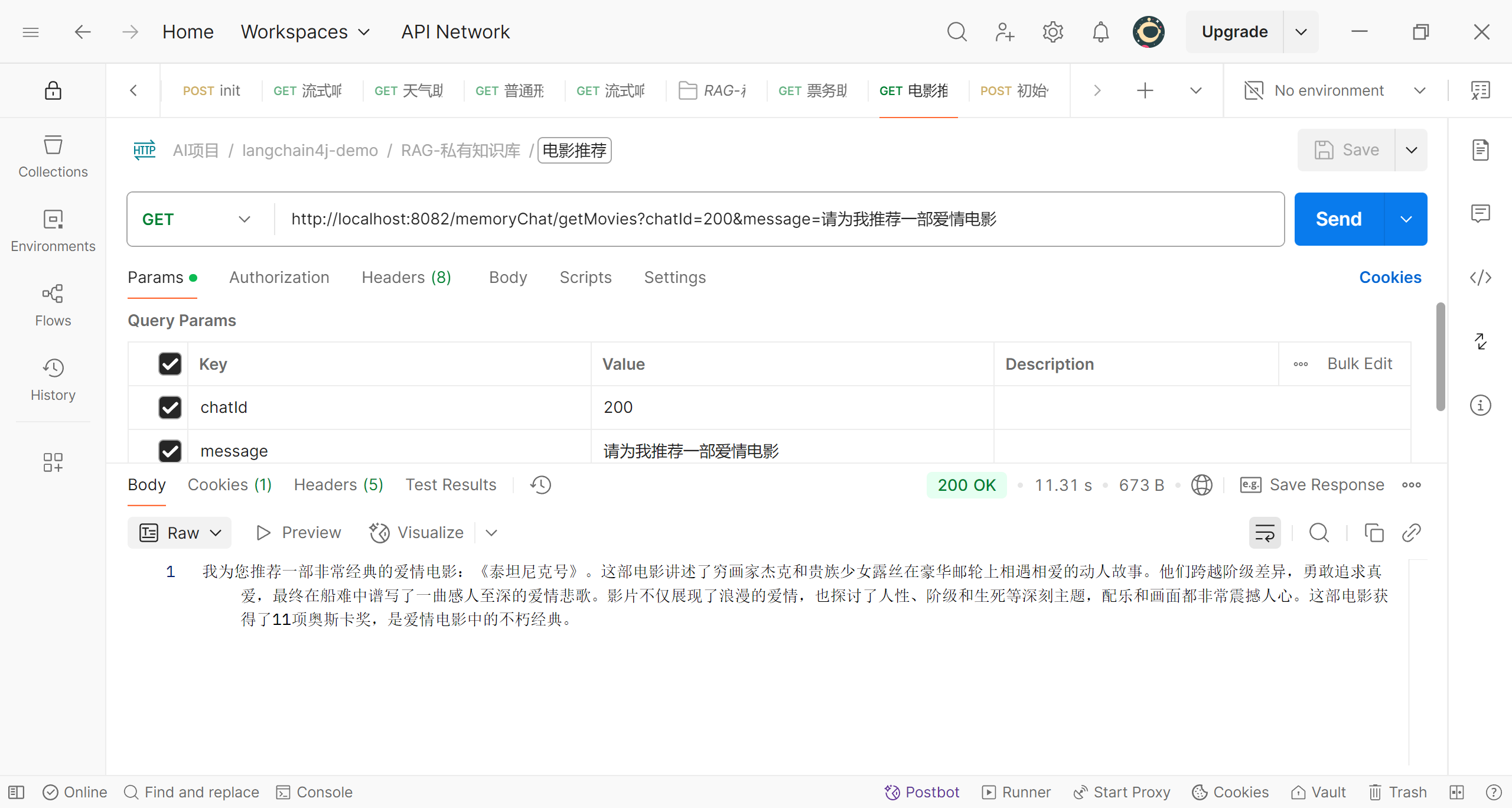 image-20250425161017145